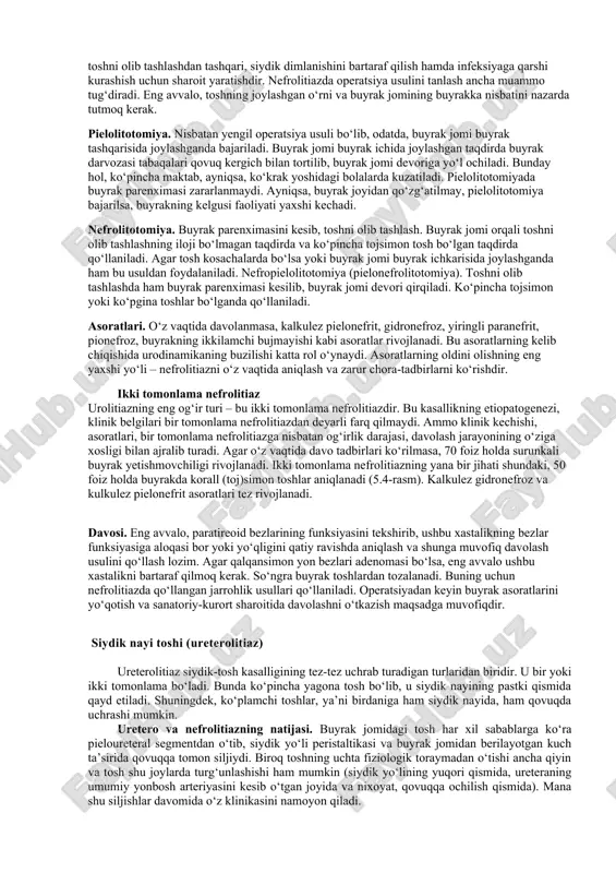 anligini bilib olish mumkin. toshlarning o‘lchami yetarli ravishda kattalashganda, buyrak ichi bosimi to‘satdan va birdaniga oshib ketish hollari ro‘y bermaydi va natijada, buyrak sanchig‘i ham bolalarni bezovta qilmaydi. qattiq og‘riq sim-sim og‘riqqa aylanadi, odatda, bu xildagi og‘riq bilan bolalar ota-onalariga shikoyat qilmaydilar. tashxisi. nefrolitiazni aniqlashda bemorlar va ularning ota-onalaridan to‘g‘ri va batafsil anamnezni yig‘ish katta ahamiyatga ega. bemorlarni umumiy ko‘zdan kechirganda, ularning jismoniy ko‘rinishiga alohida ahamiyat bermoq lozim. ularning rangi oqargan bo‘lib, rivojlanishda o‘z tengkurlaridan orqada qoladilar. chuqur paypaslaganda buyrak sohasida og‘riq borligini aytishadi. ko‘pgina bemorlarda gipotrofiya va raxit belgilari yaqqol ko‘zga tashlanib, ularning yoshi qanchalik kichik bo‘lsa, bu sifatlar shunchalik yaqqolroq ko‘rinadi. siydikni tahlil qilganda, deyarli barcha bemorlarda proteinuriya aniqlanadi. leykosituriya va eritrosituriya darajasi har xil nisbatda bo‘lishi mumkin. qon tahlilida esa anemiya, eritrositlar cho‘kish tezligining oshgani, ayrim hollarda anizasitoz, poykilositoz ham kuzatiladi. ultratovush tekshirishda buyrak sinuslari sohasida akustik soya beruvchi exopozitiv tosh aniqlanadi (5.2-rasm). hal qiluvchi tashxis usuli …