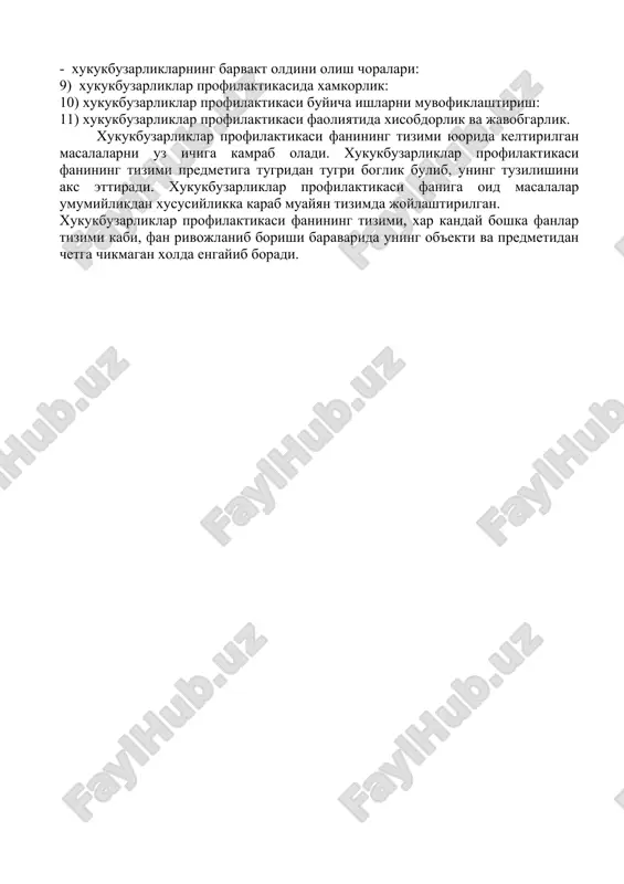 ilmiy tadkiot jarayonida fanningi predmetini tadkik etish va anik ifodalashga imkon yaratadi: tadkikot ishlarini olib borishda nazariy va metodologik jixatdan tugri yunalishdan borishga yordam beradi: fanning maksadi va vazifalarini anik ifodalashda muxum omil xisoblanadi. xukukbuzarliklar profilaktikasi faning ob'ekti deganda, bilishning vosita va ususllari yordamida urganiladigan xukukbuzarliklar profilaktikasiga oid vokea va xodisalar tushuniladi. ushbu vokea va xodisalarning moxiyatiga oid xususiyatlarini uzida aks ettiradigan, muayyan shakilda kayd kilingan bilimlar—xukukbuzarliklar profilaktikasi faning predmetini tashkil etadi. xukukbuzarliklar profilaktikasi fani predmetining asosini kuyidagi masalarga oid bilimlar tashkil etadi. 1) xukukbuzarliklar profilaktikasi tushunchasi: 2) xukukbuzarliklar profilaktikasi printsiplari: 3) xukukbuzarliklar profilaktikasi sub'ektlari: 4) xukukbuzarliklar profilaktikasi ob'ektlari: 5) xukukbuzarliklar profilaktikasi shakillari: 6) xukukbuzarliklar profilaktikasi usullari: 7) xukukbuzarliklar profilaktikasi turlari: 8) xukukbuzarliklar profilaktikasi chora-tadbirlari, xususan: - xukukbuzarliklarning sabablari va sodir etilishiga imkon bergan shart-sharoitlarni aniklash va bartaraf etish choralari: - xukukbuzarliklarning barvakt oldini olish choralari: 9) xukukbuzarliklar profilaktikasida xamkorlik: 10) xukukbuzarliklar profilaktikasi buyicha ishlarni muvofiklashtirish: 11) xukukbuzarliklar profilaktikasi faoliyatida …