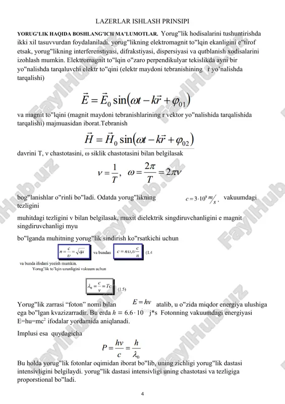 lmalarida ishlatiladigan ishchi materiallarni lazer materiallar deyiladiyoki ularni faol (aktiv) moddalar deb ataladi. faol muhit sifatida yoqut kristali (rubin) ishlatiladigan lazer 1960 yil yaratildi. keyingi kashfiyotlarda neon va geliy gazlari arlashmasi qo‟llaniladigan lazer (1960 y), neodim ionlari qo‟shilgan silikat shisha qo‟llanilgan lazer (1961y), yarimo‟tkazgich birikma kalsiy-mishyakli kristallari qo‟llanilgan lazer (1962 y), anorganik suyuqlikdagi neodim eritmasi selenoksixlorid va organik bo‟yoq eritmalari ishlatiladigan lazerlar (1966 y) yaratildi. 1974 yilga kelib faol moddalar (lazer materiallar) soni 200 ga etgan edi. har xil aralashmalar qo‟shilgan ion kristallar eng katta lazer materiallari guruhini tashkil etadi. tartibsiz ichki tuzilishga ega bo'lgan lazer shishalar shisha hosil qiluvchi komponentalar va faol aralashmalar sifatida olingan ionlardan iborat bo‟ladi. yarimo‟tkazgichli lazer materiallar birikmali kristallardan iborat bo’ladi. ularda ishchi elementi qalinligi 0,1 mkm bo’lgan p-n o'tish bo'lib, o'lchamlari 1x1x0,2 mm li plastinka ko’rinishda tayyorlanadi. demak, faol muhitga bog'liq holda lazerlarning qattiq jismli, suyuqlikli (kimyoviy), gazli, yarimo'tkazgichli va bo'yoq moddali turlarga ajratish …