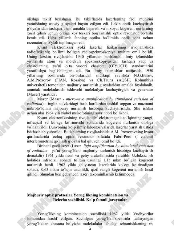 ng chastotalariga teng kattaliklarga farq qiluvchi chiziqlar mavjudligi haqida gapirilgan edi. kogerent bo`lmagan nurlanish manbalariga xos bo`lgan qiyosan kichik yoritilganliklar uchun kombinatsion sochilishning intensivligi juda kam: hattoki juda kuchli chiziqlar (benzol uchun va nitrobenzol uchun 1345 sm-1) uchun 1 sm3 ga sochilgan yorug`lik oqimi uyg`otuvchi oqimning qismini tashkil qiladi. yoritilganlik 108-109 vt/sm2 ga teng bo`lganda (bunga quvvatli impuls, lazerlari yordamida erishish mumkin), sochilgan oqimning hissasi keskin o`sadi va bir necha o`n protsentga yetadi. intensivlikning bunday ortishi kombinatsion sochilishning barcha chiziqlariga emas, balki intensivligi eng katta bo`lgan chiziqlarigagina taalluqli bo`ladi. chastotalari ga teng birinchi tartibli chiziqlardan tashqari, yuqoriroq tartibli chiziqlar ( chastotalar) ham paydo bo`ladi. nihoyat, sochilish yaqqol ko`rinadigan yo`naltirilgan xarakterga ega bo`ladi. tajribaning chizmasi 1-rasmda ko`rsatilgan. lazer nurlanishining dastasi k sochuvchi modda orqali o`tadi va s svetofiltr yordamida filtrlanadi, natijada ee ekranda faqat chastotasi o‘zgargan sochilgan yorug‘lik kuzatiladi. ekran yoritilganligining taqsimoti 1-rasmning o‘ng tomonida sxematik ravishda ko‘rsatilgan. 1-rasm. majburiy kombinatsion …