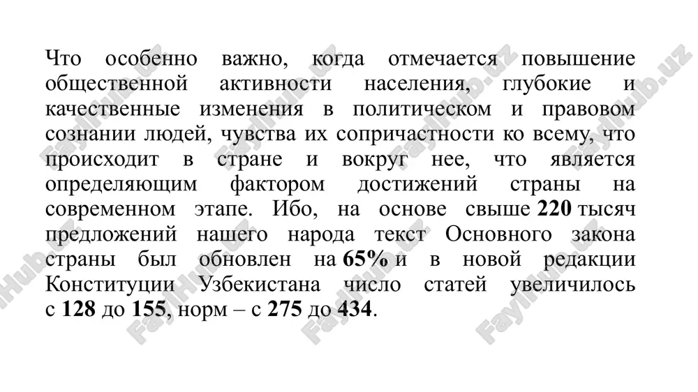 novaya redaktsiya konstitutsii respubliki uzbekistan - Page 4