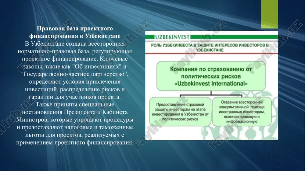 ovivat masshtabnie i kapitaloemkie proekti. vajno ukreplyat instituti razvitiya, kreditno-garantiynie sxemi i drugie mexanizmi, obespechivayushie podderjku uchastnikov proektnogo finansirovaniya. 4 povishenie institutsionalnix vozmojnostey vajno ukreplyat instituti razvitiya, kreditno-garantiynie sxemi i drugie mexanizmi, obespechivayushie podderjku uchastnikov proektnogo finansirovaniya. image1.jpeg image6.jpeg image7.jpg image8.png image9.jpeg image10.png image11.jpg image12.jpg image13.jpg image2.png image3.png image4.png image5.png 623683847 742360197 49313268