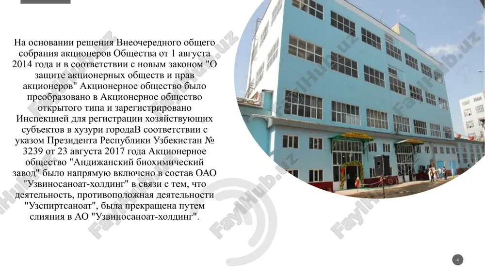 voditelnosti truda v plane sostavlyaet 299 mln. rub. 110 tisyach sumov dostiglo 239 mln. 243 000 sumov, to est biznes-plan vipolnen na 80,0%. o chistoy pribili obshestva za pervoe polugodie 2023 goda. ustanovlenniy plan – 910 mln. rub. eto bilo 472 tisyachi sumov, a na samom dele eto bil 1 milliard. 558 mln. dostignuv 149 tisyach sumov, plan vipolnen na 171,1%. dividendi ot chistoy pribili kompaniy po itogam 2022 goda i na osnovanii resheniya sobraniya po opredeleniyu razmera assignovaniy «andijan netto, poluchennoe k kontsu 2021 goda aktsionernim obshestvom «bioximicheskiy zavod» 50 protsentov pribili, t. e. 3 milliarda 467 millionov. iz nix na dolyu gosudarstva 962 tisyachi 5 sumov 3 milliarda 162 mln. v kachestve dividendov nachisleno 641 tisyacha 922 suma. 12 zaklyuchenie imeya za plechami mnogoletniy opit i bezuprechnuyu reputatsiyu, andijanskiy bioximicheskiy zavod smotrit v budushee s glubokoy uverennostyu i ambitsioznimi planami po dalneyshemu razvitiyu. rukovodstvo predpriyatiya vidit ogromniy potentsial …