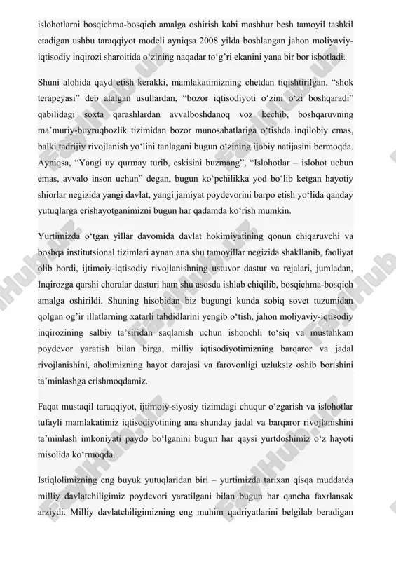 ining salbiy ta’siridan saqlanish uchun ishonchli to‘siq va mustahkam poydevor yaratish bilan birga, milliy iqtisodiyotimizning barqaror va jadal rivojlanishini, aholimizning hayot darajasi va farovonligi uzluksiz oshib borishini ta’minlashga erishmoqdamiz. faqat mustaqil taraqqiyot, ijtimoiy-siyosiy tizimdagi chuqur o‘zgarish va islohotlar tufayli mamlakatimiz iqtisodiyotining ana shunday jadal va barqaror rivojlanishini ta’minlash imkoniyati paydo bo‘lganini bugun har qaysi yurtdoshimiz o‘z hayoti misolida ko‘rmoqda. istiqlolimizning eng buyuk yutuqlaridan biri – yurtimizda tarixan qisqa muddatda milliy davlatchiligimiz poydevori yaratilgani bilan bugun har qancha faxrlansak arziydi. milliy davlatchiligimizning eng muhim qadriyatlarini belgilab beradigan asosiy qonunimiz – o‘zbekiston respublikasi konstitutsiyasida mamlakatimizda davlat va jamiyat qurilishining asosiy tamoyillari o‘zining aniq ifodasini topgan bo‘lib, ular orasida davlat hokimiyatining qonun chiqaruvchi, ijro etuvchi va sud tarmoqlariga bo‘linishi hal qiluvchi qoida sifatida muhrlab qo‘yilgan. ana shunday huquqiy poydevor asosida mamlakatimizda tub ma’muriy islohotlar amalga oshirildi, davlat va xo‘jalik boshqaruvining tarkibiy tuzilishi modernizatsiya qilindi va yangilandi, joylarda hokimlik instituti joriy etilib, mahalliy hokimiyat …