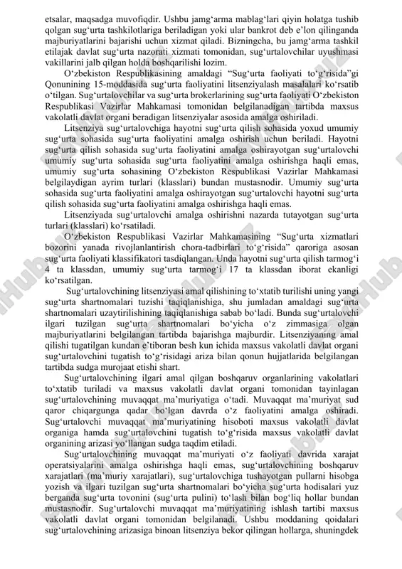 sug‘urta bilan shug‘ullanuvchi tashkilotlarga litsenziyalar (ruxsatnomalar) berish sug‘urta nazorati xizmatining eng asosiy vazifalaridan biridir. litsenziya (ruxsatnoma) berish jarayonida sug‘urta nazorati sug‘urtachining bo‘lajak faoliyatini dastlabki tekshiruvdan o‘tkazadi. ya’ni, nizom jamg‘armasi va o‘z mablag‘larining holati hamda bu mablag‘larning tashkilot zimmasidagi majburiyatlariga o‘zaro munosabati ko‘rib chiqiladi. sug‘urta faoliyatiga litsenziya (ruxsatnoma) berishning zaruriyati sug‘urtaning o‘z mohiyatidan kelib chiqishini unutmaslik kerak. chunki, sug‘urta tashkiloti sug‘urta hodisasi yuz bergan vaqtda sug‘urtalanuvchiga shartnomada ko‘rsatilgan mablag‘ni o‘z vaqtida to‘lashi lozim. sug‘urta faoliyatini nazorat qiluvchi organning bu boradagi ishlari nafaqat sug‘urtalanuvchilar manfaatiga mos tushadi, balki butun davlatning manfaatlari yo‘lida ham xizmat qiladi. e’tirof etish lozimki, bugungi kunda mamlakatda sug‘urta faoliyati bilan shug‘ullanish uchun litsenziya (ruxsatnoma) berish tartibi ishlab chiqilgan. sug‘urta tashkilotiga beriladigan litsenziya (ruxsatnoma) sug‘urtalashning har bir turi yoki bir-biriga yaqin bo‘lgan sug‘urta turlari guruhlari uchun beriladi. chunki, ba’zi sug‘urta turlari bo‘yicha operatsiyani amalga oshirish sug‘urtalovchida etarli darajada moliyaviy mablag‘lar bo‘lishini talab etadi. bundan tashqari, sug‘urta kompaniyasi ishlab chiqqan …