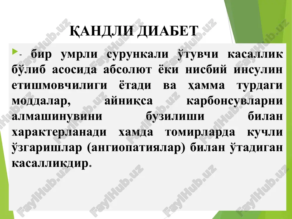 - yog'larni depolardan kam mobilizatsiya bo'lishi, - uglevodlardan yog'ni ko'p xosil bo'lishi. bosqichlari 3-ta: - xavas qilish - kulguli bosqich - achinarli bosqich semirishning endokrin mexanizmi leptinli gipoterioidli buyrak usti beziniki insulinli nisbatan yoki mutlaqo leptin etishmovchiligi tireoid garmonlarning samarasizligi glyukokortikoid-larning samara-dorligini xaddan ortishi insulin retseptorlarini gipersensitizatsiyasi sonini oshishi ochlik xissini ortishi lipoliz intensivligini pasayishi glyukogenezni faollashishi adipotsitlarda lipogenezni faollashishi ishtahani ko'tarilishi to'qimalarda meta-bolizmni bo'g'ilishi giperglikemiya ovqatni ortiqcha iste'mol qilish organizmning energiya sarfini kamayishi adipotsitlarga glyukozaning trans-portini ortishi ularda glikolizni faollashishi lipolizni tormozlanishi semirish semirish patogenezi p o d a g r a bu kasallik purin va pirimidinlar almashinuvining buzilishidan kelib chiqib, qonda siydik kislotasining miqdorini oshishi (giperurikemiya) va uratlarni to'qimalarda yig'ilishiga olib keladi 1683 yilda sindegam kasallikni klinik belgilarini yozgan. 1848 yilda garrad podagrada qonda siydik kislotasini oshadi degan. 1889 yilda freyd valter kasalliklarni bo'g'in suyuqliklarida uratlarning kristallarini topgan. tarixi: podagraning etiologiyasi birlamchi podagra sabablari: - siydik kislotasini hosil …