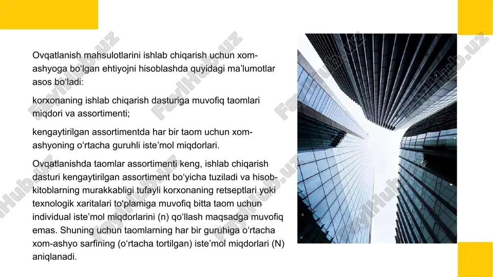 shunchalik katta bo‘lishi kerak; korxona turi – bir turdagi tovar aylanmasi hajmi, restoran yoki kafedagi zaxira hajmi va ularning assortimenti, oshxonalar va tamaddixonalarga qaraganda yuqori va kengroq bo‘ladi; taʼminotni tashkil etish: uzoq muddatli shartnomalarning mavjudligi, yetkazib berish chastotasi va to‘lov shakllari; buyurtmalar hajmining haqiqiy miqdori; isteʼmol talabining mavsumiyligi va mahsulot hamda tovarlar assortimentining ularning talabiga muvofiqligi; xom-ashyo va tovarlarni saqlash shartlari: omborlar va muzlatgichlarning mavjudligi hamda hajmi. shunday qilib, xom-ashyo zaxiralarini rejalashtirish quyidagi ishlarni amalga oshirish imkonini beradi: joriy zaxirani rejalashtirishni amalga oshirish; mavsumiy zaxiralar hajmini aniqlash; zaxiralarni oqilona tashkil etish bo‘yicha chora-tadbirlarni ishlab chiqish. mavjud zaxirani rejalashtirish ularning quyidagi meʼyorlari asosida amalga oshiriladi: xom ashyo va tovarlarning alohida guruhlari va umuman korxona uchun ularning normalarini (kunlarda) va qiymatini (sumda) ishlab chiqish hamda asoslash. talab va shunga mos ravishda mahsulotlarni sotish yil davomida mavsumiy tebranishlarga duch kelganligi hamda bir qator mahsulotlar, tovarlarga bo‘lgan ehtiyojlar yilning turli davrlarida har xil bo‘lganligi …