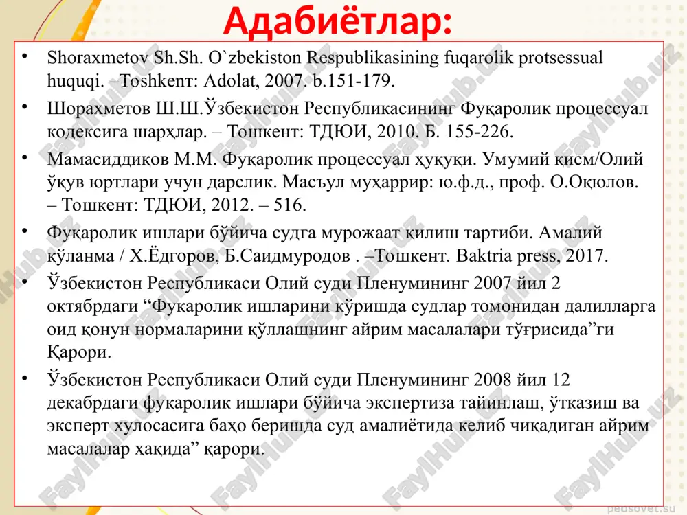 r berish; tilni bilmasa yoki etar- licha bilmasa tarjimon xizmatidan foydalanish; shikoyat qilish sud muhokamasida ish- tirok etish hamda sud- ning ruxsati bilan savollar berish; xulosasi noto'g'ri talqin qilinganligi bo'yicha bayonotlar berish; dalillarni ko'zdan kechirish; o'z xulosasida boshqa masalalar bo'yicha ham fikr bildirish; ish materiallari bilan tanishish, yozib olish, ko'chirma nusxalar olish; ekspertning majburiyatlari etarli asoslar mavjud bo'lganda o'zini o'zi rad etishi haqida arz qilishi; har tomonlama va to'liq tekshirishi, asosli va xolisona yozma xulosa berishi; o'ziga ma'lum bo'lib qolgan ma'lumot-larni oshkor qilmasligi; tekshirish ob'ektlari va ish materiallarini saqlashi ; sud muhokamasi vaqtida tartibga rioya qilishi shart. ko'rsatuvlar berishi va qo'shimcha savollarga javob berishi; sudning chaqi-ruviga bino-an keli-shi; sudga mutaxassisni jalb qilish. dalillarni to'plash, tekshirish va baholashda maslahatlar (tushuntirishlar) berish yo'li bilan ko'maklashish hamda ilmiy-texnika vositalarini qo'llashda yordam berish maqsadida fan, texnika, san'at yoki hunar sohasida maxsus bilim va ko'nikmaga ega bo'lgan, ishning yakunidan manfaatdor bo'lmagan voyaga etgan shaxs sud …