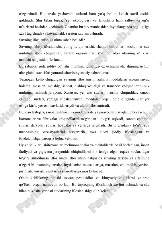 birga, yer ekologiyasi va landshafti ham salbiy va og‘ir ta’sirlarni boshdan kechiradi. odamlar bu suv manbasidan foydalanganda sog‘lig‘iga xavf tug‘diradi va keyinchalik saraton xavfini oshiradi. suvning ifloslanishiga nima sabab bo‘ladi? suvning tabiiy ifloslanishi: yomg‘ir, qor erishi, shamol bo‘ronlari, toshqinlar suv muhitiga iflos chiqindilar, zararli organizmlar, shu jumladan ularning o‘liklari tushishi natijasida ifloslanadi. bu sabablar juda jiddiy bo‘lishi mumkin, lekin tez-tez uchramaydi, shuning uchun ular global suv sifati yomonlashuvining asosiy sababi emas. texnogen kelib chiqadigan suvning ifloslanishi: zaharli moddalarni asosan suyuq holatda, masalan, maishiy, sanoat, qishloq xo‘jaligi va transport chiqindilarini suv muhitiga tashlash jarayoni. xususan, yer usti suvlari maishiy chiqindilar, sanoat chiqindi suvlari, yerdagi ifloslantiruvchi moddalar orqali oqib o‘tganda ular yer ostiga kirib, yer osti suvlarida eriydi va ularni ifloslantiradi. bundan tashqari, sanoatlashtirish va modernizatsiya jarayonlari rivojlanib borgach, korxonalar va fabrikalar chiqindilarini to‘g‘ridan - to‘g‘ri oqizadi, sanoat chiqindi suvlari daryolar, soylar, hovuzlar va yerlarga tarqaladi. bu to‘g‘ridan - to‘g‘ri suv manbasining …