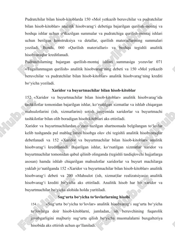 tomonidan qabul qilinib olinganda (tegishli tasdiqlovchi hujjatlarga asosan) hamda ishlab chiqarilgan mahsulotlar xaridorlar va buyurt machilarga yuklab jo‘natilganda 152 «xaridor va buyurtmachilar bilan hisob-kitoblar» analitik hisobvarag‘i debeti va 200 «mahsulot (ish, xizmat)lar realizatsiyasi» analitik hisobvarag‘i krediti bo‘yicha aks ettiriladi. analitik hisob har bir xaridor va buyurtmachilar bo‘yicha alohida holda yuritiladi. sug‘urta bo‘yicha to‘lovlarlarning hisobi 154 «sug‘urta bo‘yicha to‘lovlar» analitik hisobvarag‘i sug‘urta bo‘yicha to‘lovlarga doir hisob-kitoblarni, jumladan, ish beruvchining fuqarolik javobgarligini majburiy sug‘urta qilish bo‘yicha muomalalarni buxgalteriya hisobida aks ettirish uchun qo‘llaniladi. ushbu analitik hisobvaraqning kredit tomonida tashkilotlar tomonidan majburiy sug‘urta qilish shartnomasi bo‘yicha sug‘urta mukofoti summasi hamda sug‘urta majburiyatlari bilan bog‘liq boshqa majburiyatlarni hisoblanishi, debet tomonidan esa hisoblangan majburiy sug‘urta qilish shartnomasi bo‘yicha sug‘urta mukofoti summalarini, shuningdek, boshqa sug‘urta majburiyatlarining to‘lanishi (bajarilishi) aks ettiriladi. jumladan, ish beruvchining (tashkilotning) fuqarolik javobgarligini majburiy sug‘urta qilish shartnomasi bo‘yicha sug‘urta mukofoti summasi haqiqiy xarajatlarni hisobga oluvchi 231, 241, 251, 261 va 271 analitik hisobvaraqlarning …