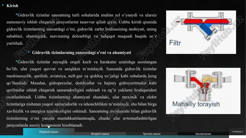 hlatilishi gidravlik amortizatorlar zarba to’lqinini yutuvchi qurilmalar bo’lib, masalan, pistonli yoki diafragmali. ular zarba energiyasini issiqlikka aylantiradi. kompensatorlar quvur kengayishini boshqarib, tebranishni kamaytiradi.praktikada, bug’ tizimlarida amortizatorlar suv bo’lagi ta’sirini yumshatadi. masalan, turbo dvigatellarda bosim chiqaruvchi klapanlar zarba oldini oladi. stranitsa 10 nasos ishga tushirish va to’xtatish rejimlarini optimallashtirish nasoslarni sekin ishga tushirish va to’xtatish zarba hosil bo’lishini oldini oladi. chastota konvertorlari (vfd) yordamida tezlikni boshqarish zarba bosimini 80% gacha kamaytiradi. masalan, nasosni to’liq tezlikka 10-20 soniyada chiqarish zarba oldini oladi.praktikada, suv ta’minoti tizimlarida elektron boshqaruv zarba va mexanik stressni kamaytiradi. masalan, gidroelektr stansiyalarida optimallashtirish quvurlarni himoya qiladi. gidravlik tizimlarda zarbani kamaytiruvchi qurilmalar turlari gidravlik tizimlarda zarba hodisasini susaytirish uchun turli qurilmalar ishlatiladi. bulardan biri akkumulyatorlar bo’lib, ular bosim o’zgarishlarini yumshatishda muhim rol o’ynaydi. akkumulyatorlar suyuqlikni bosim ostida saqlab, tez o’zgarishlarni yumshatadi va tizimning barqarorligini ta’minlaydi. masalan, pistonli yoki membranali akkumulyatorlar keng tarqalgan bo’lib, ular bosim to’lqinlarini pasaytirishda samarali.yana bir tur …