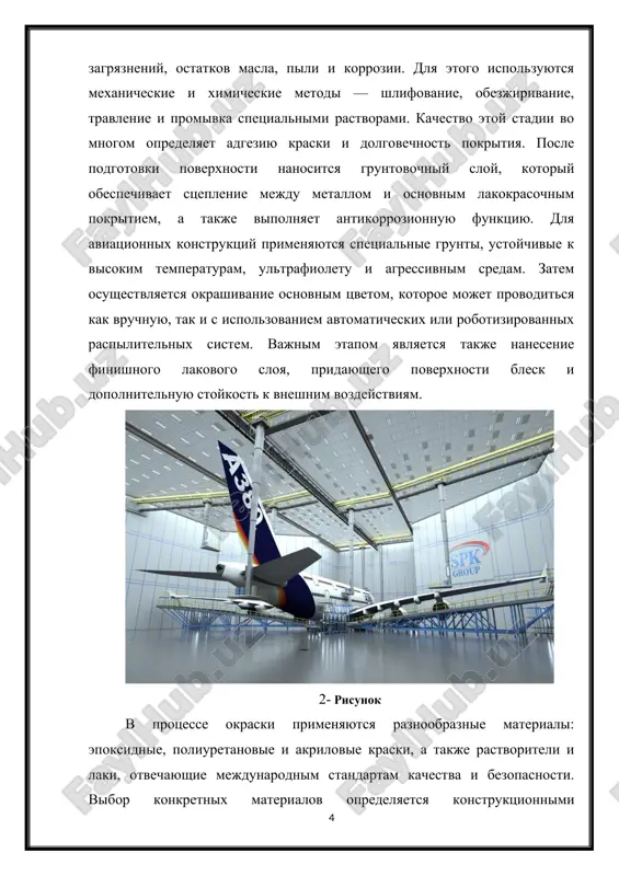 ratsiy v aviatsionnom proizvodstve, trebuyushey visokoy kvalifikatsii personala i strogogo soblyudeniya norm oxrani truda. 2. opasnie i vrednie faktori v texnologicheskom protsesse okraski texnologicheskiy protsess okraski detaley i samolyota soprovojdaetsya vozdeystviem tselogo kompleksa opasnix i vrednix proizvodstvennix faktorov, kotorie mogut otritsatelno vliyat kak na zdorove rabotnikov, tak i na bezopasnost vsego predpriyatiya. eti faktori nosyat ximicheskiy, fizicheskiy, termicheskiy i mexanicheskiy xarakter, a takje vklyuchayut pojarnuyu i vzrivoopasnuyu sostavlyayushie. pravilnoe ponimanie ix prirodi i xaraktera vozdeystviya yavlyaetsya osnovoy dlya razrabotki effektivnix mer po obespecheniyu bezopasnix usloviy truda. odnim iz naibolee znachimix faktorov yavlyaetsya vozdeystvie ximicheskix veshestv, soderjashixsya v lakokrasochnix materialax. v sostav krasok, lakov, gruntovok i rastvoriteley vxodyat toksichnie soedineniya — ksilol, toluol, atseton, etiloviy spirt, metanol, svintsovie i xromovie pigmenti. pri isparenii oni obrazuyut v vozduxe rabochey zoni vrednie pari, kotorie pri vdixanii vizivayut razdrajenie dixatelnix putey, golovnuyu bol, golovokrujenie, narushenie koordinatsii dvijeniy, a pri dlitelnom vozdeystvii — xronicheskie zabolevaniya …