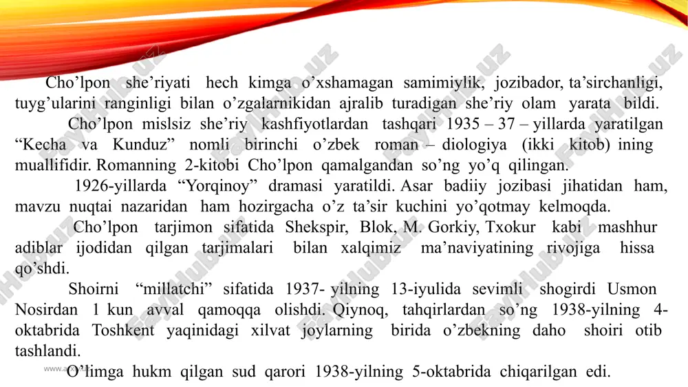 tgan deb aytishimiz mumkin. www.arxiv.uz bu davr o’zbek xalqining 2 tomonlama zulm ostida ezilgan davri edi. mahalliy boylar bu davrda rus mustamlakachilari bilan og’iz - burun o’pishib, o’z xalqining tarixiy taraqqiyoti haqida emas, uni iqtisodiy, ijtimoiy, madaniy qoloqlikdan xalos etish to’g’risida emas, balki o’zlarining rohat-farog’atlari, moddiy farovonliklari haqidagina jon kuyuntirishar edi! feodal tuzum va mustamlakachilik sharoitida xalq to’g’risida o’ylovchi, uning qiyin, mashaqqatli hayotini yaxshilash haqida qayg’uradigan biron siyosiy kuch mavjud emas edi. yozuvchi ana shu tarixiy davrni badiiy tasvir va tahlil etish maqsadida asarni yozgan. bu voqea zebi timsolida ochib berishga qaratilgan. “kecha va kunduz” romaninig markazida zebi, akbarali, miyoqub turadi, ularning o’zaro munosabatlari, to’qnashuvlari, taqdirlari roman syujetining asosini tashkil etadi. cho’lpon asarning boshidan oxirigacha zebi xarakteridagi samimiyatni, ochiqlikni eng muhim belgi sifatida ko’rsatadi. uning tomirlarida navqironlik jo’sh uradi, ko’nglida esa tevarak-atrofni qurshab olganlarga, dugonalariga, bahorga, hamma-hamma narsaga muhabbat hokim! u hali hayotning achchiq-chuchugini ko’rmagan. zebining murg’ak qalbi dunyoda razolat …