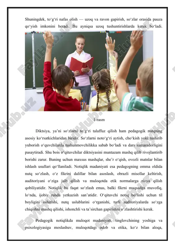 ashuv, muloqotdagi odob va etika, ko‘z bilan aloqa, harakatlar uyg‘unligi kabi jihatlar ham muhim o‘rin tutadi. o‘qituvchining nutqida salbiy so‘zlar, tahdid, haqorat, kinoya kabi uslublar bo‘lmasligi kerak. chunki pedagogning har bir so‘zi tarbiyaviy yuklamaga ega va o‘quvchining ichki dunyosiga ta’sir qiladi. yuqori darajadagi nutq texnikasi va notiqlik madaniyati pedagogik texnikaning eng muhim tarkibiy qismlaridan biridir. bu ikki unsur o‘qituvchining o‘z kasbida muvaffaqiyatli bo‘lishi, o‘quvchilar bilan ishonchli va samarali aloqani yo‘lga qo‘yishi, ta’lim-tarbiya jarayonini jonlantirishi hamda auditoriyani o‘ziga jalb qilishi uchun beqiyos ahamiyatga ega. shu bois pedagoglar ushbu ko‘nikmalarni doimiy ravishda o‘rganib, mustahkamlab borishlari lozim. 2. nutq texnikasi va notiqlik madaniyati nutq texnikasi pedagogik muloqotning asosiy vositasi bo‘lib, u o‘qituvchining ovoz imkoniyatlaridan to‘g‘ri va samarali foydalanishini ta’minlaydi. nutq texnikasi quyidagi asosiy elementlardan tashkil topadi: nafas texnikasi, artikulyatsiya (so‘zlarni aniq talaffuz qilish), diktsiya (toza va tushunarli talaffuz), ovoz balandligi va ohangdorligi (intonatsiya), nutq ritmi va tezligi, pauza va urg‘u qo‘yish san’ati. nafas …