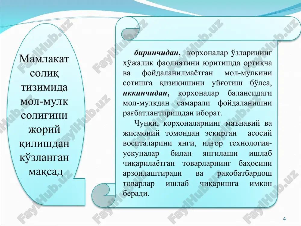 h asosida aniqlanadi. alohida-alohida hisob yuritishning imkoni bo'lmasa, soliq bazasi soliq to'lanishi nazarda tutilgan faoliyatdan olinadigan sof tushumning jami sof tushum hajmidagi ulushiga qarab aniqlanadi. * 414-modda. soliq imtiyozlari soliq hisoblab chiqarilayotganda soliq bazasi quyidagilarning o'rtacha yillik qoldiq qiymatiga (o'rtacha yillik qiymatiga) kamaytiriladi: 1) madaniyat va san'at, ta'lim, sog'liqni saqlash, jismoniy tarbiya va sport, ijtimoiy ta'minot ob'ektlarining; 2) qishloq xo'jaligi mahsulotlarini etishtirish va saqlash uchun, shuningdek ipak qurti etishtirish uchun foydalaniladigan qishloq xo'jaligi korxonalari balansida bo'lgan mol-mulkning. quyidagilar soliqdan ozod qilinadi: 1) yagona ishtirokchilari nogironligi bo'lgan shaxslarning jamoat birlashmalari bo'lgan va xodimlarining umumiy sonida nogironligi bo'lgan shaxslar kamida 50 foizni tashkil etadigan hamda nogironligi bo'lgan shaxslarning mehnatiga haq to'lash fondi mehnatga haq to'lash umumiy fondining kamida 50 foizini tashkil etadigan yuridik shaxslar; 2) qayta tiklanuvchi energiya manbalari qurilmalarini (nominal quvvati 0,1 mvt va undan ortiq bo'lgan) o'rnatganlik uchun qayta tiklanuvchi energiya manbalaridan energiya ishlab chiqaruvchilar, ular foydalanishga joriy etilgan paytdan …
