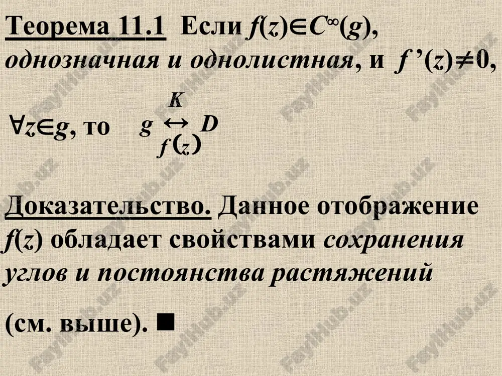 konformnie otobrajeniya - Page 4