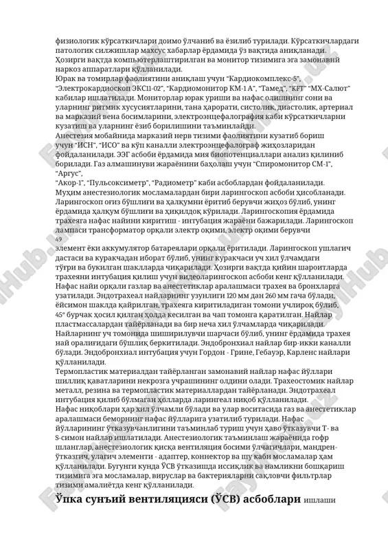 tsion anesteziya asboblari reversiv tizimli bo'lib, yarim ochiq, yarim yopiq va ochiq nafas konturlari orqali anesteziya o'tkazish uchun sharoit yaratib beradi. bu apparatlar universal bug'latgich va rotametrli dozimetrga ega. nafas qopchig'i vositasida o'pka sun'iy ventilyatsiyasi o'tkaziladi. “polinarkon-4” ingalyatsion asbob bo'lib, uning “anestezist-1” bug'latgichi anestetiklarni bir xil miqdorda uzatib turadi. “polinarkon-4” asbobi uzatilayotgan kislorod bosimining 2 atmosferadan tushib ketganini bildiruvchi signalga va bu holatda azot oksidi uzatilishini to'xtatuvchi moslamaga ega. bundan tashqari bu asbob zaxiradagi ballondan kislorod uzatilishini ta'minlovchi avtomatik moslamaga ham ega. asbobning injektsion tuzilmasi bemorning chiqargan nafasini operatsiya xonasidan tashqariga chiqarib tashlashga sharoit yaratib beradi. anesteziya asbobiga havoni filtrlovchi va arterial qon bosimini o'lchovchi moslamalar o'rnatilgan. noreversiv nafas konturi anesteziya asboblariga “narkon”, “napp”, “trilen” va “ftoroteklar” kiradi. bular vositasida ochiq va yarim ochiq nafas konturlaridan foydalanilgan holda anesteziya o'tkaziladi. “narkon” asbobi efir, ftorotan, trilen, metoksifluran anesteziyalarini bajarishga mo'ljallangan. “napp” asbobi esa azot oksidi, trilen va ftorotanlarning bo'lib - bo'lib …