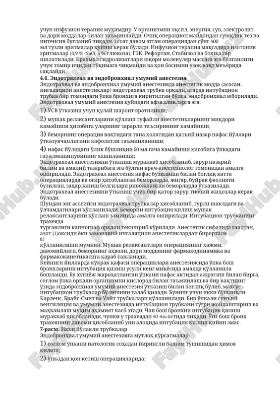 oksan hisoblanadi va uni qo'llaganda opiat hamda opoidlar ta'siri tez bartaraf etiladi. ko'p komponentli (tarkibli) zamonaviy anesteziyaning yaratilishi birinchidan ideal anestetik g'oyasidan voz kechishga olib kelgan bo'lsa, ikkinchidan anestetiklarni ko'plab ishlatishdan kelib chiqadigan turli asoratlarni keskin kamayishiga va butunlay yo'qolishiga olib keldi. turli guruhdagi dorilarni (neyroleptiklar, miorelaksantlar, ganglio-blokatorlar, β–adrenoblokatorlar va boshqalar) analgetiklar bilan birgalikda qo'llash natijasida bemorni operatsion zo'riqishdan mustahkam himoyalash isbotlab berildi. shu bilan zamonaviy ko'p komponentli anesteziyaga asos solindi, uning kontseptsiyasi va tarkibiy qismlari ishlab chiqildi. anesteziyaning asosiy komponentlari (tarkibiy qismlari): 1. bemorni uxlatish; 81 2. analgeziya; 3. neyrovegetativ blokada; 4. miorelaksatsiya; 5. gaz almashnuvini saqlab turish; 6. qon aylanishini saqlab turish; 7. moddalar almashinuvini boshqarish; 8. infuzion terapiya. anesteziyaning qo'shimcha komponentlari: parenterial oziqlantirish, sun'iy gipotoniya va gipotermiya, sun'iy qon aylanishi. 1. bemorni uxlatish: narkotik va narkotik ta'sirga ega bo'lmagan dori moddalar (trankvilizatorlar) yordamida ham amalga oshiriladi (seduksen, sibazon, valium va boshqalar). 2. analgeziya: buning uchun ko'pincha asosiy …