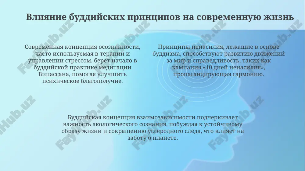 prezentatsiya - Page 4