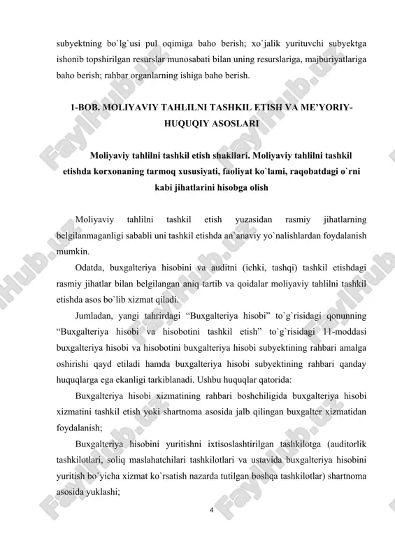 i tahrirdagi “buxgalteriya hisobi” to`g`risidagi qonunning “buxgalteriya hisobi va hisobotini tashkil etish” to`g`risidagi 11-moddasi buxgalteriya hisobi va hisobotini buxgalteriya hisobi subyektining rahbari amalga oshirishi qayd etiladi hamda buxgalteriya hisobi subyektining rahbari qanday huquqlarga ega ekanligi tarkiblanadi. ushbu huquqlar qatorida: buxgalteriya hisobi xizmatining rahbari boshchiligida buxgalteriya hisobi xizmatini tashkil etish yoki shartnoma asosida jalb qilingan buxgalter xizmatidan foydalanish; buxgalteriya hisobini yuritishni ixtisoslashtirilgan tashkilotga (auditorlik tashkilotlari, soliq maslahatchilari tashkilotlari va ustavida buxgalteriya hisobini yuritish bo`yicha xizmat ko`rsatish nazarda tutilgan boshqa tashkilotlar) shartnoma asosida yuklashi; buxgalteriya hisobini mustaqil yuritishi qayd etiladi. buxgalteriya hisobi va hisobotini tashkil etishning ushbu tartiblari bevosita, moliyaviy tahlilga nisbatan ham to`la mos deyish mumkin. tahlilni tashkil etish shakli sifatida ichki moliyaviy tahlilni tashkil etilishi va tashqi moliyaviy tahlilni tashkil etilishini tarkiblash maqsadga muvofiqdir. tashqi moliyaviy tahlil cheklangan axborotlarni aks ettiruvchi moliyaviy hisobot shakllari asosida xo`jalik yurituvchi subyektlarning moliyaviy holatini o`rganishni xarakterlaydi va korxona erishgan natijalarining barcha sirlarini ochib berish …