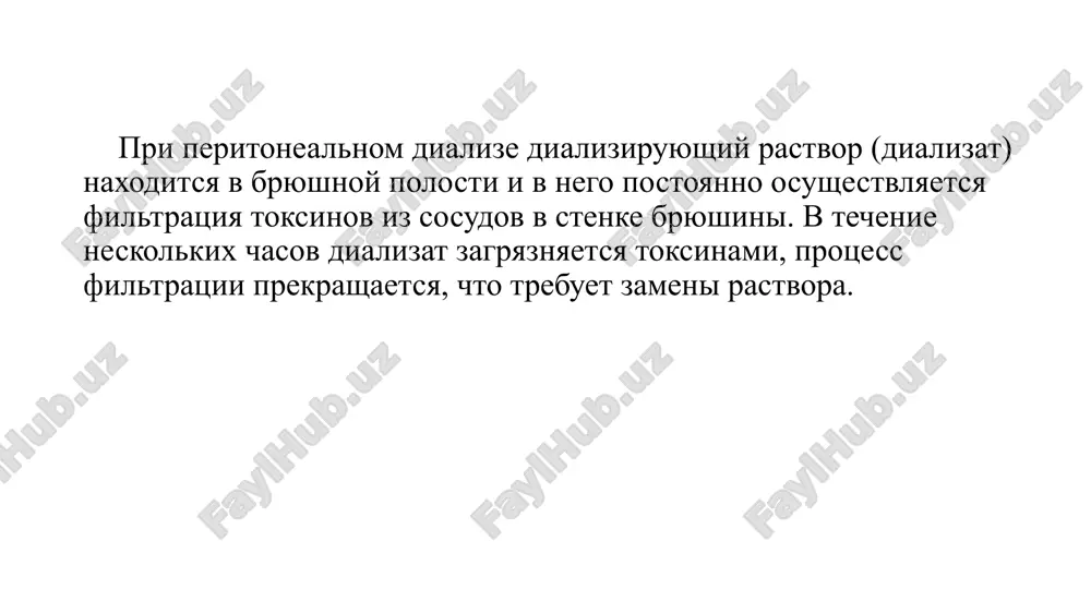 kim assistentom) vremya nachala dializa u kajdogo bolnogo opredelyaetsya individualno. dializ doljen bit nachat pri nalichii odnogo iz perechislennix i pri sochetanii sleduyushix simptomov, viyavlennix pri snijenii ofp: priznaki uremii: serozit, narusheniya kislotno-osnovnogo (atsidoz) i elektrolitnogo balansa, kojniy zud; nevozmojnost konservativnimi metodami kontrolirovat status gidratatsii i/ili arterialnoe davlenie; progressivnoe snijenie statusa pitaniya, refrakternoe k dieticheskomu vmeshatelstvu; entsefalopatiya i kognitivnie narusheniya nachalo dializnogo lecheniya pri urovne skf nije 5 ml/min/1.73 m2 mojet bit otlojeno v isklyuchitelnix sluchayax: u patsientov s otsutstviem klinicheskoy simptomatiki uremii na period sozrevaniya arterio-venoznoy fistuli ili polnogo zajivleniya posleoperatsionnoy rani posle implantatsii pd-katetera patsientam v stabilnom sostoyanii, pri otsutstvii virajennoy simptomatiki uremii pri uslovii soblyudeniya patsientom jestkoy dieti i nalichii vozmojnosti provodit ves emu kompleks sootvetstvuyushey konservativnoy medikamentoznoy terapii pod nablyudeniem vracha-nefrologa pd obladaet ryadom preimushestv po sravneniyu so standartnim programmnim gd (v dializnom tsentre): pd yavlyaetsya domashnim vidom dializa; znachitelno dolshe soxranyaetsya ofp; bolee gladkiy blijayshiy …