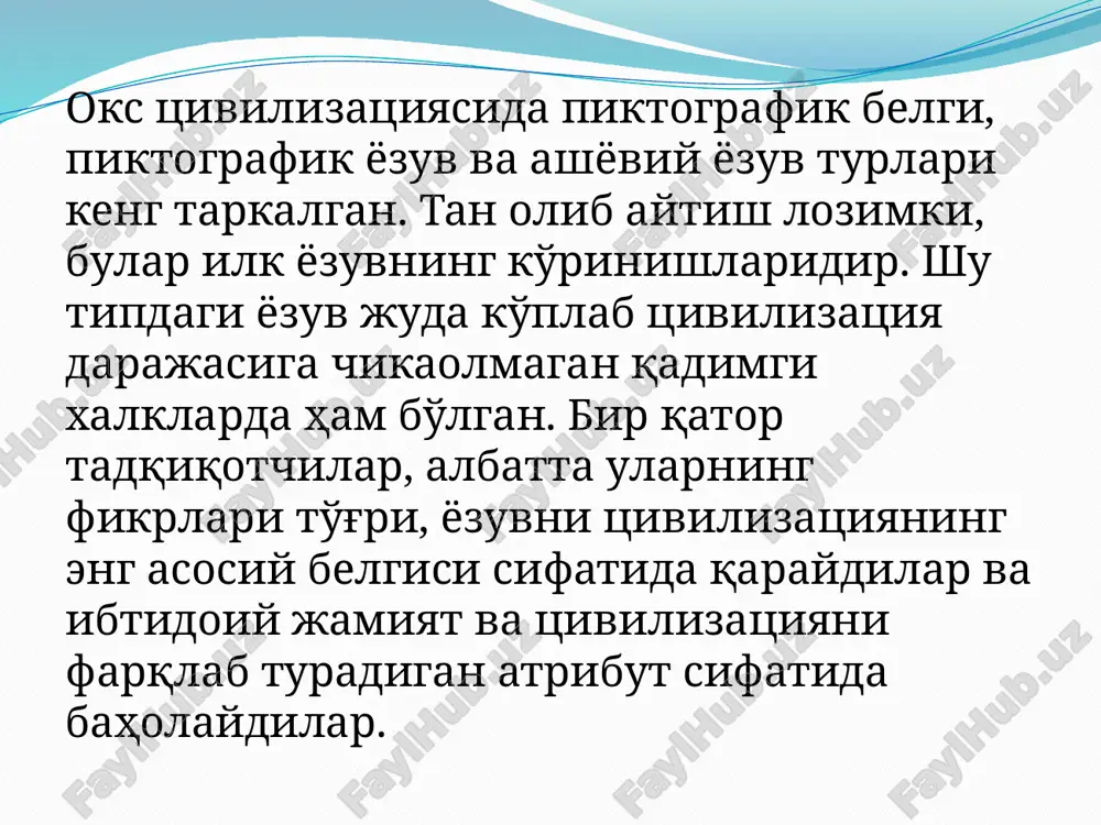 onidan qayd etilgan. bu yodgorlikka ilk temir davrida asos solingan. g'ozdan balandlig 22sm, eni 20 sm, kosasining chuqurligi 12 sm bo'lgan keli topilgan. idishning tashqi tarafida 13 ta piktografik belgili yozuvlar majmuasi joylashgan. g'oz qishlg'idan ushbu topilmaning topilishi baqtriyada piktografik yozuvnig rivojlanishi to'g'risida yangi malumotlar berdi. etiboringiz uchun rahmat! image2.jpeg image3.jpeg image4.jpeg image5.png image6.jpeg image7.png image8.png image9.jpeg image10.png image11.png image12.png image13.jpeg
