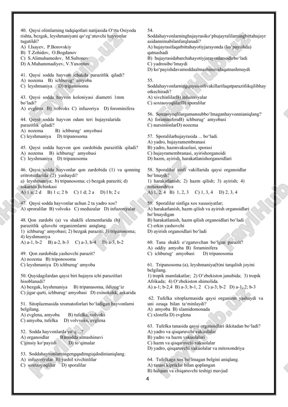 e, j b) b, d, f, k s) a, s, f, k d) b, d, e, j 31. nursimonlar tanasi qaysi modda bor? a) ohaktosh b) ca c) kremniy d) fosfor 32. o‘rta osiyo hududida uchramaydigan (a) va asosan shu hududda tarqalgan (b) hayvonlarni juftlab ko‘rsating? 1) ingichka barmoqli qo‘shoyoq 2) ko‘k sug‘ur 3) triton 4) soxta kurakburun 5) salamandra a) a-1,2 b-3,4,5 b) a-3,5 b-1,2,4 c) a-2,5 b-1,3,4 d) a-1,3,4 b-2,5 33. ohak konlari hosil qiluvchi organizmlarni ko‘rsating? 1) foraminifera2) nursimonlar 3) korall poliplar 4) kalmar a) 1,2 b) 1,3 c) 3,4 d) 2,4 34. ohak konlarini hosil qilishda qatnashmaydigan organizmlarni ko‘rsating? 1) foraminifera 2) nursimonlar 3) korall polip 4) kalmar a)1,2 b) 1,3 c) 3,4 d) 2,4 35. ohak chig‘anoqli (i) va kremniy skeletli (ii) sodda hayvonlar va ularning ahamiyatini aniqlang. 1. nursimonlar; 2. foraminifera; a) ohaktosh konlarini hosil qilgan; b) jilvir qog‘oz tayyorlashda foydalaniladi; c) metallarni silliqlashda …