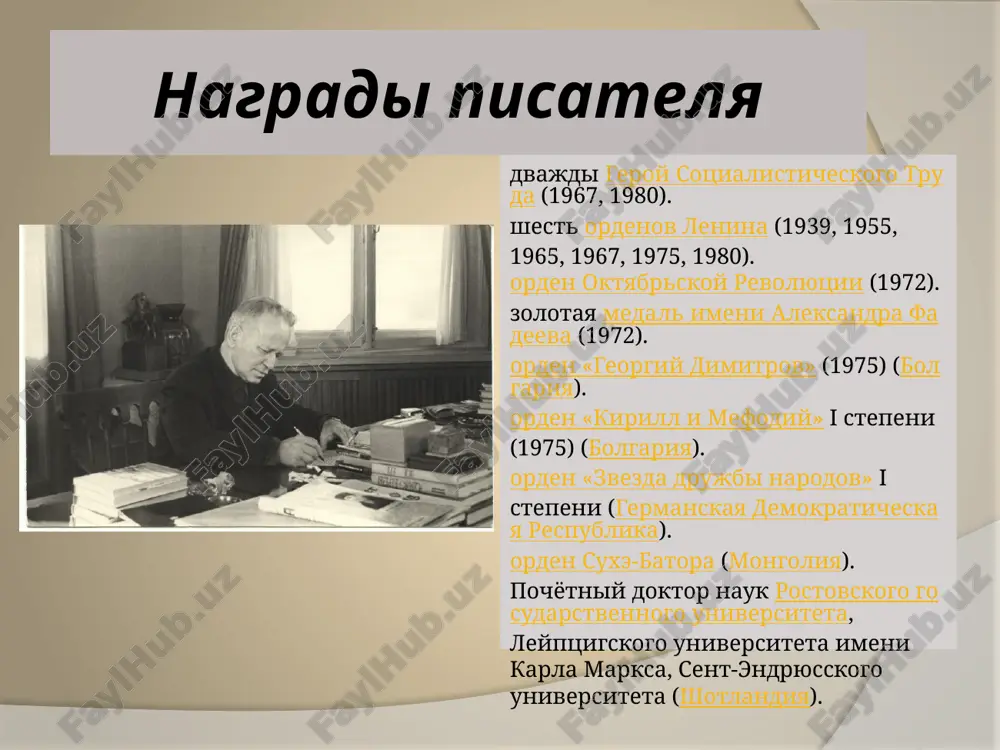 tsennost. on svyazan s sobitiyami romana po printsipu psixologicheskogo parallelizma (folklor). mir lyudey i mir prirodi svyazani nerastorjimo. istoricheskaya spravka kazaki prishli na donskuyu okrainu v seredine xvi veka, osnovav vdol rusla reki svoi xutora. poselentsev otlichal nezavisimiy, svobodolyubiviy nrav, voinskaya doblest, gotovnost zashishat rodnuyu zemlyu. so vremenem poyavilas u kazakov i vtoraya «professiya» - krestyanskiy trud. «don-batyushka» i «zemlya-matushka» izdavna pochitalis kazakami kak glavnie jiznennie tsennosti. janr romana «tixiy don» - roman-epopeya: 1) roman posvyashen krupnim istoricheskim sobitiyam ( pervaya mirovaya i grajdanskaya voyna v rossii); 2) v nem deystvuet bolshoe kolichestvo personajey samix raznix sotsialnix grupp, politicheskix i nravstvennix pozitsiy. osnovnie priznaki epopei? osnovnie priznaki epopei: obshenatsionalniy masshtab izobrajeniya sudbonosnost opisivaemix sobitiy narodnaya tochka zreniya na logiku jizni istoricheskoe vremya v romane s 1912 g. izobrajenie bita kazachestva pervaya mirovaya voyna 1916-1917 fevralskaya revolyutsiya oktyabrskaya revolyutsiya, kornilovskiy myatej 1918-1919 izobrajenie kazachego vosstaniya v tilu krasnix voysk 1922 g. …