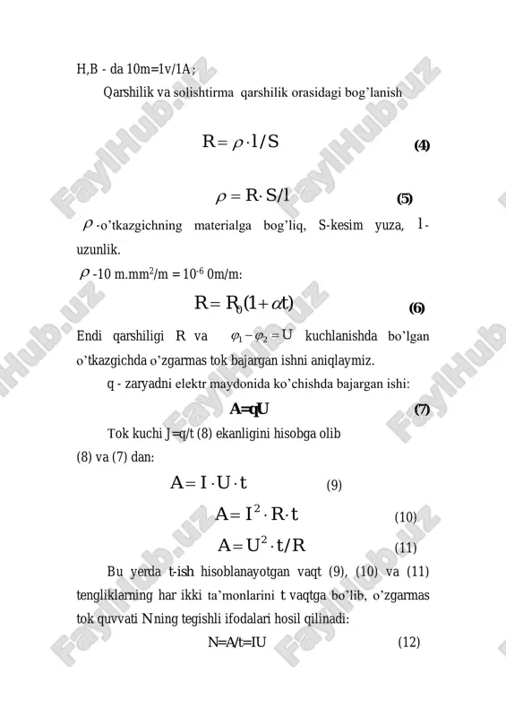 kirxgof qonuni - Page 4