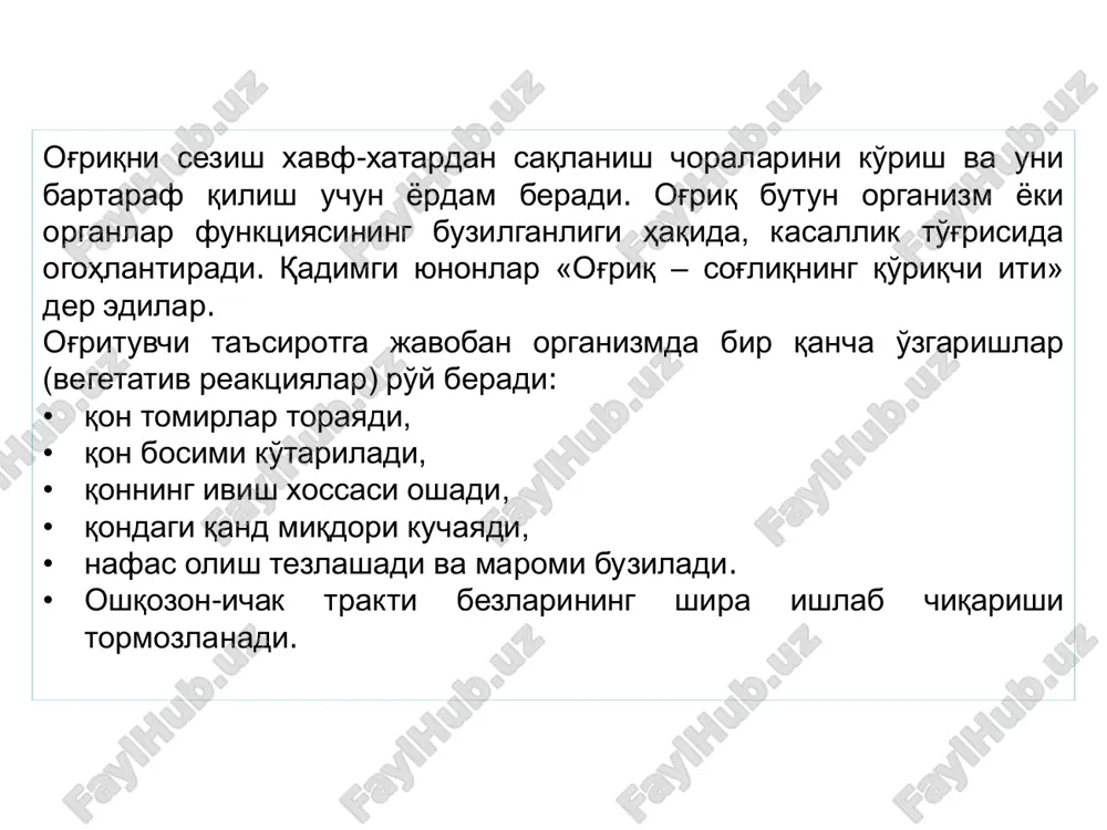 shgan hayotiy muhim markazlar, ya'ni nafas olish, yurak-tomir sistemasi, silliq muskulatura faoliyati saqlanadi. 2 – savol. narkoz tushunchasi va uni qo'llashga ko'rsatma. narkozning klassifikatsiyasi va yuborish usullari narkotik moddalarning miqdorini me'yoridan oshirish shu markazlarning faoliyatini yo'qotib, hayvonlarni o'limga olib kelishi mumkin. hayvonlar organizmining umumiy qoniqarli holati narkoz qilishga ko'rsatma bo'lishi mumkin, ayniqsa qorin va tos bo'shlig'ida joylashgan organlarni operatsiya qilishda ishlatiladi. quyidagi kasallik va holatlarda narkozni absolyut qo'llamaslik kerak: yurak-tomir sistemasida, nafas olish organlarida, jigarda, buyrakda biron bir kasallik bo'lganda, modda almashinuvining buzilishida, kaxeksiya va anemiyaning og'ir bosqichlarida. qari va bug'oz hayvonlarda yuzaki narkoz bilan mahalliy og'riqsizlantirish qo'llaniladi. ba'zi moddalarning (xloroform, efir) o'ziga xos xususiyatlarini ham inobatga olish kerak. masalan, go'shtga hid berishini. shuning uchun operatsiya qilish muvaffaqiyatli natija berishiga ishonch bo'lmasa bunday narkotik moddalar qo'llanilmaydi. narkoz turlari chuqur yuzaki narkotik moddalarni organizmga yuborish usullariga ko'ra ingalyatsion narkoz noingalyatsion narkoz  ingalyatsion narkozda efir, xloroform, azot (i) oksid, ftorotan, trilen, …