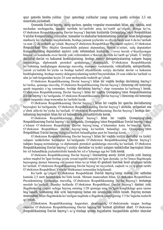 ritildi. o‘zbekiston respublikasining davlat bayrog’i ramzi mamlakatimiz hududida ilgari mavjud bo’lgan g’oyat qudratli saltanatlar bayroqlariga xos bo’lgan eng yaxshi an‘analarni davom ettirgan holda respublika tabiatiga xos xususiyatlarni, xalqimizning milliy va madaniy o’zligini ham aks ettiradi. bayroqdagi moviy rang – mangu osmon va musaffo suv ramzidir. yaxshilikni, donishmandlikni, shon-shuhratga sadoqatni bildiruvchi moviy rang sharqda azaldan qadrlanadi, o’z vaqtida buyuk amir temur ham o’z bayrog’iga bu rangni tanlagan. oq rang – tinchlik va poklik timsolidir. yosh mustaqil davlat o’z yo’lida baland dovonlardan oshib o’tishi kerak. bayrog’imizdagi oq rang yo’limizning musaffo va charog’on bo’lishi uchun yaxshi niyat ramzidir. qizil yo’llar – bu har bir tirik jonning qon tomirida urib turgan hayotiy kuch, tiriklik ramzidir. yashil rang – serne‘mat va orombaxsh tabiat timsoli. hozirgi vaqtda butun dunyoda atrof- muhitni muhofaza qilish harakatlari keng yoyilmoqda, uning ramzi ham yashil rangdir. yarim oy – o‘zbekiston xalqining ko’p asrlik an‘analariga muvofiq keladi. yarim oy va yulduzlar – …