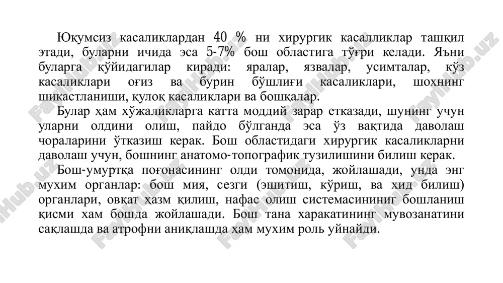 di va shox 3-6 haftadan keyin tushadi. • b) qonli usul – yoshi katta hayvolarda qo'llaniladi. • fiksatsiya –tik xolatda stanok yoki stumga bog'lanadi. • og'riqsizlantirish – shox nervini, bo'yin o'tkazish uchun, ko'zni tashqi burchagidan, shoxni ildizgacha chiziq o'tkaziladi, o'rtasi topilib 15-20 ml 3% novokain yuboriladi. • asboblar – arra, simli arra, shprits, novokain. • texnikasi – shoxni yod bilan surtish kerak, keyinchalik arra yordamida shox arralib tashlanadi. yonoq amputatsiyasi • tavsiya – davolanish jarayonini tezlashtirish uchun. • og'riqsizlantirish – shox nervi, neyrolepanalgeziya. • asboblar – barcha operatsiyalarda qo'llaniladigandan tashqari teshigli arra. • texnikasi- ueller va grirorevskiy usullari qo'llaniladi. bular kesimiga qarab farq etiladi, birinchisi peshona jo'yagini va shoxaro taroqlar bo'yicha kesiladi. shox olib tashlanadi, qon to'xtatiladi va teriga tugunli chok qo'yiladi bosh miyada o'tkaziladigan operatsiyalar • anatomo-topografik ma'lumotlar - bosh miya qismi quyidagi suyaklardan tashqil topgan: ponasimon, g'alvirsimon, tepa, tepaaro, chakka, quloq va peshona. bular birlashib miya bo'shlig'ini hosil …