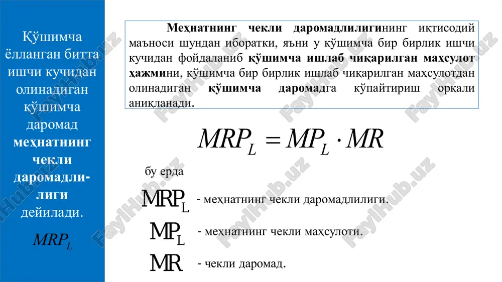 daromad olish mumkin. agar chekli xarajat mc chekli daromad mr ga teng bo'lsa (mc= mr), kapitaldan olinadigan foyda maksimal bo'ladi. qisqa muddatli loyihalarni tahlil qilganda kapitalning ichki o'zini oqlash koeffitsienti r dan va ssuda foizi i dan foydalaniladi. qisqa muddatli oraliqdagi investitsiyalarning (1 yilda) chekli sof oqlashi ularning chekli ichki oqlash koeffitsientidan ssuda stavkasi foizini ayirish orqali aniqlanadi: δr = r – i bu erda: δr - chekli sof qoplash; r - chekli ichki qoplash; i - ssuda stavkasi foizi. agar r = i bo'lsa, investitsiyadan olinadigan foyda maksimal bo'ladi. mr, mc mc mr mr sotish quvvatiqq1 9-rasm. qisqa muddatli oraliqdagi investitsiya ishlab chiqarish ko'lami oshishi bilan birga chekli xarajat ham oshib boradi, shuning uchun ham mc chizigi musbat yotiqlikka ega. mc chizig'i bilan mr chizig'ining kesishgan nuqtasi maksimal foydani taminlaydigan optimal sotish quvvati q1 ga teng bo'ladi. investitsiya loyihalari uchun kelajakda olinadigan daromadlarni va qilinadigan xarajatlarni solishtirish orqali loyihaning …