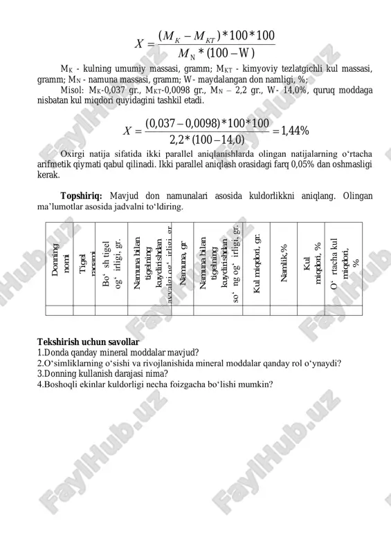 pechkaning ichkarisiga joylashtirilib kuydirish davom ettiriladi. kuydirish tigellardagi namunalarning uvalanuvchi kul rang massa holatiga kelguncha davom ettiriladi. shundan so‘ng tigellar sovutiladi va ichidagi massa 3-5 tomchi azot kislotasi bilan namlanadi. tigellar mufel pechining eshigiga qo‘yiladi va azot kislotasini qaynashiga yo‘l qo‘yilmagan holda bug‘latiladi. azot kislotasi bug‘latilgandan so‘ng tigellar mufel pechining ichiga joylashtirilib 600-9000c haroratda 20-30 minut davomida qizdiriladi. eksikatorda sovutilgandan so‘ng tigellar o‘lchanadi va 20 minut davomida qayta kuydirish davom ettiriladi. qayta kuydirishdan so‘ng o‘lchanganda o‘lchamlar orasidagi farq bo‘lmasa kuydirish to‘xtatiladi. agarda o‘lcham massasidagi farq 0,0002 grammdan oshsa kuydirish davom ettiriladi. donning kul miqdorini yuqori haroratli pechlarda aniqlash: donning kul miqdorini aniqlash cho‘g‘lanish darajasi har-xil bo‘lgan ikkita mufel pechida amalga oshiriladi. birinchi kuydirishda namunalar bilan o‘lchangan tigellar oddiy mufel pechining oldinki qismiga 5-10 minut davomida qo‘yib kuydiriladi. tutun chiqib zarrachalar kuyib bo‘lgach, tigellar qisqich yordamida pechkaning ichkarisiga joylashtiriladi va 400-5000c haroratda 40-50 minut davomida kuydirish davom ettiriladi. pechning bo‘shagan oldingi …