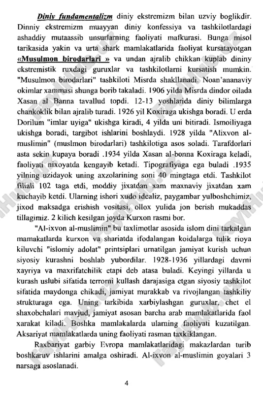 hunchalarini, e ’tiqod erkinligiga asoslangan ko’p konfessiyali dunyoviy jamiyatni obro’sizlantirishga yunaltirilgan sahiy xarakatlar va boshkalar. 1293 diniy fundamentalizm diniy ekstremizm bilan uzviy boglikdir. dinniy ekstremizm muayyan diniy konfessiya va tashkilotlardagi ashaddiy mutaassib unsurlaming faoliyati mafkurasi. bunga misol tarikasida yakin va urta shark mamlakatlarida faoliyat kursatayotgan «musulmon birodarlari » va undan ajralib chikkan kuplab dininy ekstremistik ruxdagi guruxlar va tashkilotlarni kursatish mumkin. "musulmon birodarlari" tashkiloti misrda shakllanadi. noan’ananaviy okimlar xammasi shunga borib takaladi. 1906 yilda misrda dindor oilada xasan al banna tavallud topdi. 12-13 yoshlarida diniy bilimlarga chankoklik bilan ajralib turadi. 1926 yil koxiraga ukishga boradi. u erda dorilum "imlar uyiga" ukishga kiradi, 4 yilda uni bitiradi. ismoiliyaga ukishga boradi, targibot ishlarini boshlaydi. 1928 yilda "alixvon al- muslimin" (muslmon birodarlari) tashkilotiga asos soladi. tarafdorlari asta sekin kupaya boradi .1934 yilda xasan al-bonna koxiraga keladi, faoliyati nixoyatda kengayib ketadi. tipografiyaga ega buladi .1935 yilning uzidayok uning axzolarining soni 40 mingtaga etdi. tashkilot …