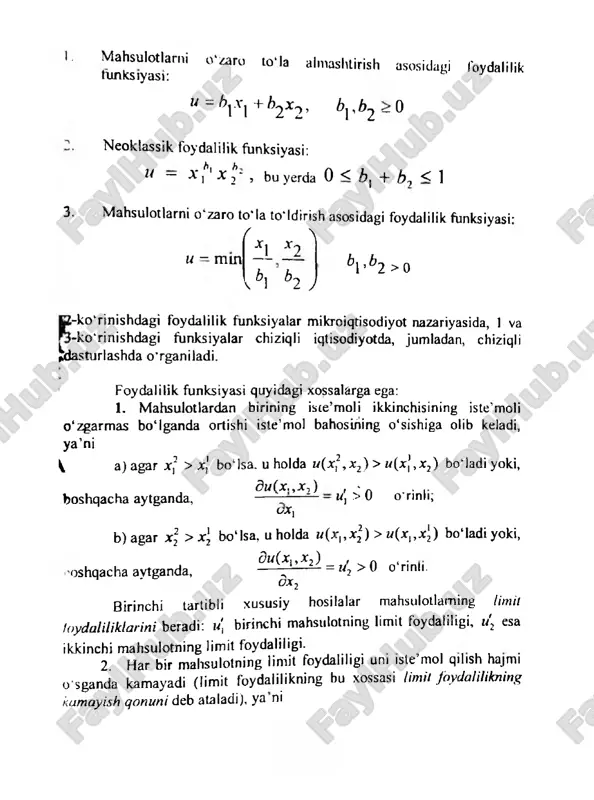 chaga o'zgarish kerajdigini ko'rsatadi. bunda iste’molning umumiy foydaliugining o ‘ zgarmasligi talab qilinadi. agar w ( x ( , x 2 ) iste’mol funks iyasida x , m ahsuloilam ing iste’moli mos ravishda d x l va d x 2 larga o 'zgarsa va bitta befarqlik chizig‘ida yotsa, u holda ”l \ 2 o'rinii bo'ladi. bundan almashtirishning limit normasi uehun quyidagi formulani olamiz. d u dli ------- / --------- = m dxy d x 2 ushbu ifoda almashtirishning limit normasi limit foydaliliklarning nisbati bilan aniqlanishini ko‘rsatadi. foydalilik funksiyasiga misol sifalida w (x , ,x 2) - a i ln (x ( - xt ) + a2 ln(x2 - x * ) funksiya xizm ai qiladi, bu yerda: a ] > 0 , a^> 0 , x ( > x , > 0 , • l x2 > x2 > 0 . haqiqatan, ' ^ a r ^ aw, = ------ …