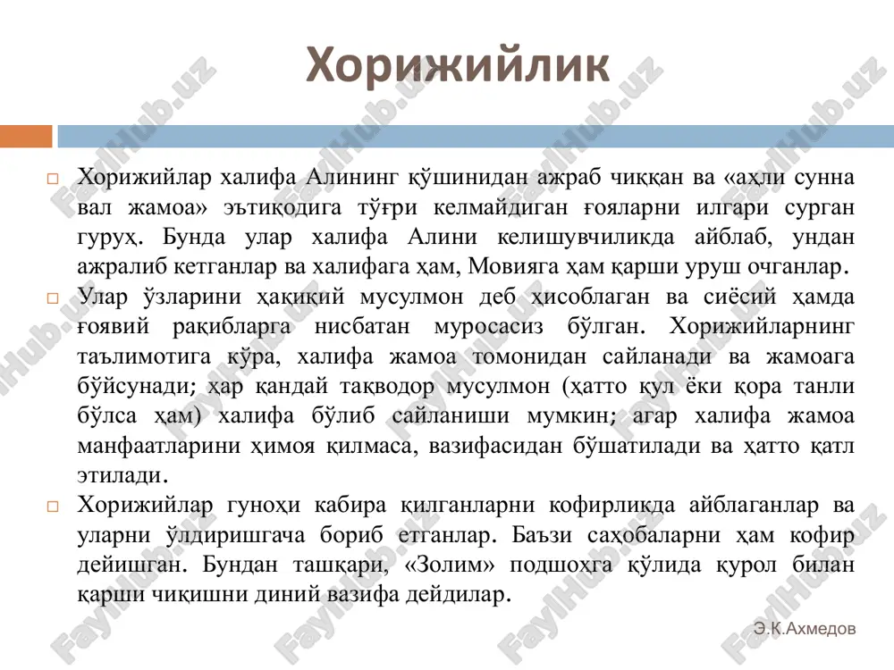 yana bir aqidasi bu qur'onning yaratilgani haqidadir. sunniylar qur'on allohning kalomi desalar, mu'taziliylar qur'on allohning yaratgan narsasi, deb hisoblaganlar. xalifa ma'mun (813-833) mu'taziliylar ta'limotini davlat dini sifatida qabul qildi. u barchani, ayniqsa, qozilar, olimlar, amaldorlarni e'tiqodini sinab ko'rdi. natijada kim mu'taziliylar aqidasini (xususan, qur'onning yaratilganini) tan olmasa ishdan bo'shatdi, hatto o'lim jazo chorasini qo'lladi. xalifa mutavakkil (847-861) davrida ushbu ta'limot ta'qib ostiga olindi. mu'taziliylar aql-idrokni aqidaning asosi deb e'tirof etgan, tasavvufni inkor etishga uringan, o'zlarini tavhid va adolat (adl) tarafdorlari, deb bilganlar. keyinchalik 13-14-asrlarga kelib mu'taziliylar yo'qolib ketgan. e.k.axmedov qadariya jabariylar mushabbihalar (o'xshatuvchilar) e'tiqodi bo'yicha allohni inson suratiga o'xshatadilar va uning inson a'zolariga o'xshash jismlari bor deydilar. bu bilan «ahli sunna val jamoa» aqidasiga qarshi chiqqan. chunonchi sunniylar allohni hech narsaga o'xshatmaydi va bunday o'xshatish xato hisoblanadi. qadariya ham aqidaviy masalada adashgan hisoblanadi. ular allohning xohishi, qazosi va qadarini inkor qiladilar va «alloh bandalarining ishidan ojizdir», deydilar. sunniylar esa, alloh …