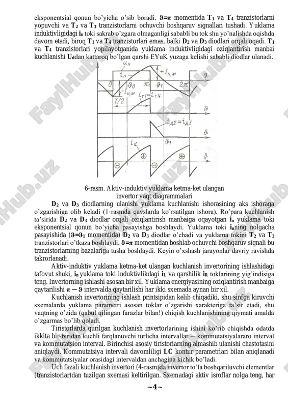 shlashi asosan bir xil. yuklama energiyasining oziqlantirish manbaiga qaytarilishi π ─ ϑ intervalda qaytarilishi har ikki sxemada aynan bir xil. kuchlanish invertorining ishlash printsipidan kelib chiqadiki, shu sinfga kiruvchi sxemalarda yuklama parametri asosan toklar o’zgarishi xarakteriga ta’sir etadi, shu vaqtning o’zida (qabul qilingan farazlar bilan!) chiqish kuchlanishining qiymati amalda o’zgarmas bo’lib qoladi. tiristorlarda qurilgan kuchlanish invertorlarining ishini ko’rib chiqishda odatda ikkita bir-biridan kuchli farqlanuvchi turlicha intervallar ─ kommutatsiyalararo interval va kommutatsion interval. birinchisi asosiy tiristorlarning almashib ulanishi chastotasini aniqlaydi. kommutatsiya intervali davomliligi lc kontur parametrlari bilan aniqlanadi va kommutatsiyalar orasidagi intervaldan anchagina kichik bo’ladi. uch fazali kuchlanish invertori (4-rasm)da invertor to’la boshqariluvchi elementlar (tranzistorlar)dan tuzilgan sxemasi keltirilgan. sxemadagi aktiv isroflar nolga teng, har ~ 5 ~ bir tranzistorning ochiq holati davomliligi π ga teng. yuklama aktiv-induktiv va uchburchak sxemasida ulangan. katta quvvatli uch fazali kuchlanish invertorlari tiristorlarda quriladi. ketma-ket rezonansli invertor 5-rasmda keltirilgan. agar tebranish konturi invertor ishchi chastotasida tanlangan …