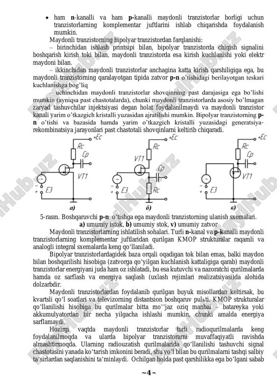chiqib ketadi – zatvor (inglizcha gate) – kanal ko’ndalang kesimini rostlashga xizmat qiladigan elektrod. kanal o’tkazuvchanligi n ham va p tipda bo’lishi mumkin. shuning uchun o’tkazuvchanlik bo’yicha n-kanalli va p-kanalli maydonli tranzistorlar bo’ladi. elektrodlarga beriladigan kuchlanishlar n-kanalli va p-kanalli tranzistorlarda bir-biriga nisbatan teskari. maydonli tranzistor kanaliga va oziqlantirish manbaiga ketma-ket ulangan yuklamadagi tok va kuchlanishni boshqarish kiruvchi kuchlanishni o’zgartirish bilan amalga oshiriladi, buning oqibatida p-n o’tishda teskari kuchlanish o’zgaradi, bu vaziyat esa yopuvchi (kambag’allashib qolgan) qatlam qalinligining o’zgarishiga olib keladi. yopuvchi kuchlanishning ma’lum qiymatida kanal ko’ndalang kesimi nolga teng bo’ladi va tranzistor kanalida tok juda ham kichik qiymatga ega bo’ladi. p-n o’tishda teskari tok qiymatlarining juda ozligi sabab signal manbai quvvati juda kam. shunday qilib, maydonli tranzistor ish printsipi bo’yicha vakuumli triodga o’xshaydi. maydonli tranzistordagi istok vakuumli triod katodiga, zatvor – setkaga, stok – anodga. shu bilan birga farqlari ham bor, masalan: • tranzistorda qizdirilishi zarur bo’lgan katod yo’q • …