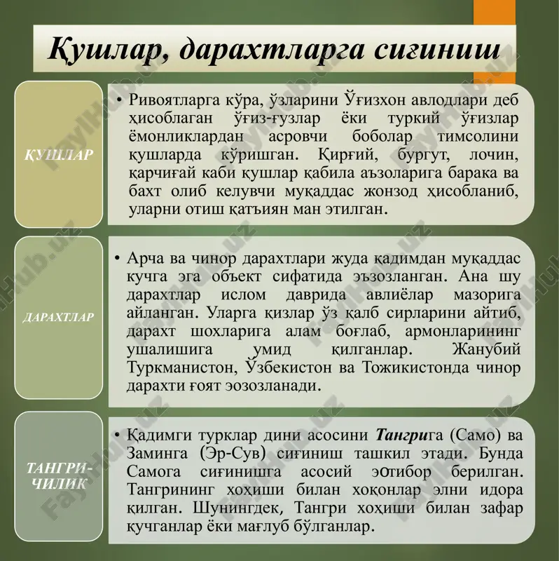 imotida nur va zulmat o'rtasidagi azaliy kurash asosiy o'rinni egallaydi. uning mazmun-mohiyati esa, nurning zulmat ustidan g'alaba qozonishiga ishonishdir. ularning e'tiqodicha, birinchi olamda nur (xudo), ikkinchisida — zulmat (shayton) xukmronlik qiladi. inson ikki unsurdan - nur farzandi bo'lgan ruh va zulmat farzandi hisoblanmish jismdan iborat mavjudotdir. shuning uchun inson zulmat kuchlariga qarshi kurashda nur kuchlariga yordam berishi lozim deb qaraladi. ushbu ikki olam o'rtasidagi kurash falokat bilan tugaydi, natijada moddiyat halokatga uchrab, ruh g'alaba qozonadi. yahudiylik dini yahudiylik dini mil. avv. 2000 yillarning oxirlarida falastinda vujudga kelgan. xudosi yahve, payg'ambari muso hudo yaxve yahudiylar orasidan bir xaloskorni chiqaradi va u quyidagi vazifalarni bajaradi deb ishonganlar: 1. dunyoni qaytadan, isloh qilgan holda quradi. 2. barcha yahudiylarni sinay tepaligi atrofida to'playdi. 3. yahudiylarning barcha dushmanlarini jazolaydi. yahudiylikning muqaddas kitoblari tavrot – “tora” so'zdin olingan bo'lib “qonun” demakdir. muso payg'ambarga tushirilgan. “musoning besh kitobi” deb ham yuritiladi. zabur – dovud payg'ambarga tushirilgan bo'lib, …
