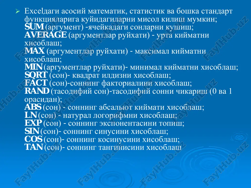 microsoft excel - kiwral mactep dyynmuyit - Page 4