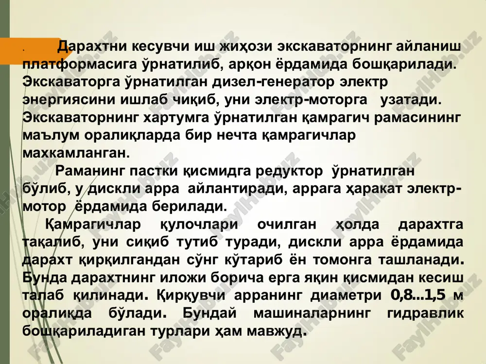 hlar, uning ustida, qisman ѐki to'liq ostida bo'lishi mumkin. toshlarni yig'ishtirib olishda maxsus davriy ѐki uzluksiz ishlaydigan mashinalar qo'llaniladi, bundan tashqari buldozer, yumshatkich va qo'paruvchi mashinalardan ham foydalaniladi. katta (o'rtacha diametri 0,6...1,0 m) va o'rtacha (o'rtacha diametri 0,3...0,6 m) hajimdagi toshlar davriy ravishda ishlaydigan mashinalar ѐrdamida yig'ishtirilib, 50...100 m masofaga chiqarib tashlanadi ѐki tashuvchi mashinalarga yuklanadi. o'rtacha (o'rtacha diametri 0,3...0,6 m) va mayda (o'rtacha diametri 0,03...0,3 m) hajmdagi toshlar, uzluksiz ishlaydigan mashinalar ѐrdamida (qovlab) yig'ishtirilib olinadi. bu mashinalarning osma, tirkama va yarim tirkama turlari mavjud bo'lib, ularning ish jihozlari oddiy (tishli ѐki pichoqli) va faol (rotorli ѐki frezali) bo'lish mumkin. tosh teruvchi mashina: a-umumiy ko'rinishi; b-toshni terish jarayoni; d-toshni bunkerga to'kish jarayoni; e-yig'ilgan toshlarni bunkerdan to'kish jarayoni; 1- asosiy rama; 2-panjarali bunker; 3,4-gidrotsilindrlar; 5-ulanish moslamasi; 6-toshlarni yig'uvchi kurak; 7-yurish g'ildiragi 8- traktor. ildiz va kundalarni va toshlarni qo'paruvchi mshinaning umumiy ko'rinishi erlarga dastlabki ishlov berish, madaniy-texnik ishlarning asosiy qismlaridan hisoblanadi. …