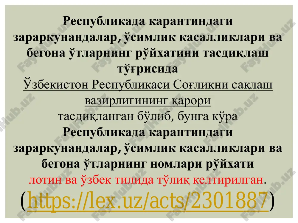 //greendoctor.net.ua/kompanija/diagnostika/gazon/ https://platonstroy.com.ua/bolezn-vreditel-gazonov.html https://platonstroy.com.ua/bolezn-vreditel-gazonov.html https://platonstroy.com.ua/bolezn-vreditel-gazonov.html https://platonstroy.com.ua/bolezn-vreditel-gazonov.html https://platonstroy.com.ua/bolezn-vreditel-gazonov.html https://platonstroy.com.ua/bolezn-vreditel-gazonov.html http://samdizajner.ru/rasprostranyonnye-vrediteli-i-bolezni-gazona-na-dachnom-uchastke-sposoby-lecheniya-gazona.html http://samdizajner.ru/rasprostranyonnye-vrediteli-i-bolezni-gazona-na-dachnom-uchastke-sposoby-lecheniya-gazona.html http://samdizajner.ru/rasprostranyonnye-vrediteli-i-bolezni-gazona-na-dachnom-uchastke-sposoby-lecheniya-gazona.html http://samdizajner.ru/rasprostranyonnye-vrediteli-i-bolezni-gazona-na-dachnom-uchastke-sposoby-lecheniya-gazona.html http://samdizajner.ru/rasprostranyonnye-vrediteli-i-bolezni-gazona-na-dachnom-uchastke-sposoby-lecheniya-gazona.html http://samdizajner.ru/rasprostranyonnye-vrediteli-i-bolezni-gazona-na-dachnom-uchastke-sposoby-lecheniya-gazona.html http://samdizajner.ru/rasprostranyonnye-vrediteli-i-bolezni-gazona-na-dachnom-uchastke-sposoby-lecheniya-gazona.html http://samdizajner.ru/rasprostranyonnye-vrediteli-i-bolezni-gazona-na-dachnom-uchastke-sposoby-lecheniya-gazona.html http://samdizajner.ru/rasprostranyonnye-vrediteli-i-bolezni-gazona-na-dachnom-uchastke-sposoby-lecheniya-gazona.html http://samdizajner.ru/rasprostranyonnye-vrediteli-i-bolezni-gazona-na-dachnom-uchastke-sposoby-lecheniya-gazona.html http://samdizajner.ru/rasprostranyonnye-vrediteli-i-bolezni-gazona-na-dachnom-uchastke-sposoby-lecheniya-gazona.html http://samdizajner.ru/rasprostranyonnye-vrediteli-i-bolezni-gazona-na-dachnom-uchastke-sposoby-lecheniya-gazona.html http://samdizajner.ru/rasprostranyonnye-vrediteli-i-bolezni-gazona-na-dachnom-uchastke-sposoby-lecheniya-gazona.html http://samdizajner.ru/rasprostranyonnye-vrediteli-i-bolezni-gazona-na-dachnom-uchastke-sposob