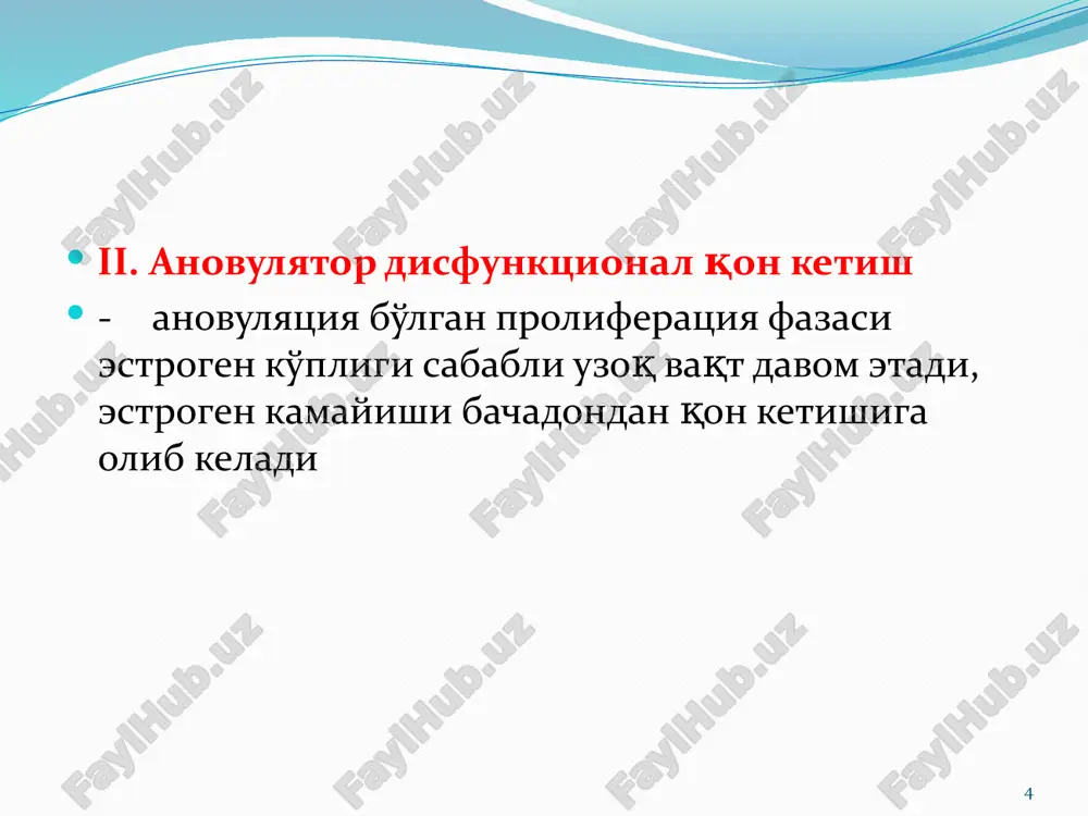 igan belgilar: semizlik, suyaklardagi nu sonlar, jinsiy a'zolar q gipoplaziyasi, amenoreya. 18  tuxumdon amenoreyasi asosan genetik o'zgarishlar bilan bog'liq va tuxumdon faoliyatining o'zgarishi tufayli yuzaga keladi.  gonadalar faoliyati buzilishining turlari:  1. gonadalar disgeneziyasi.  2. testikulyar feminizatsiya.  3. tuxumdonlar birlamchi gipofunktsiyasi.  gonadalar disgeneziyasi (terner-shereshevskiy sindromi) – tuxumdon to'qimasining birlamchi tug'ma rivojlanmasligi. xromosomalar to'liq emas – 45 x0 bo'ladi, jinsiy xromatin 10% kamaygan, jinsiy a'zolar rivojlanmagan, ayolning bo'yi past, suyaklar osteoporozi va boshqalar kuzatiladi. 19  tuxumdon amenoreyasi yana uyidagi q sababalardan paydo bo'ladi:  • va tidan ilgari tuxumdon q etishmovchiligi;  • tuxumdonlar sklerokistozi; (20- rasm)  • tuxumdonning androgen ishlab chi aruvchi o'smalari tufayli yuzaga q kelgan amenoreya;  • kastratsiya (bichish)dan keyingi sindrom. 20  bachadon amenoreyasi:  • bachadon jarro lik yo'li bilan olib h tashlanganda;  • sil tufayli yuzaga kelgan endometrit;  • bachadon endometriyiga kimyoviy vositlarning ta'siri tufayli …
