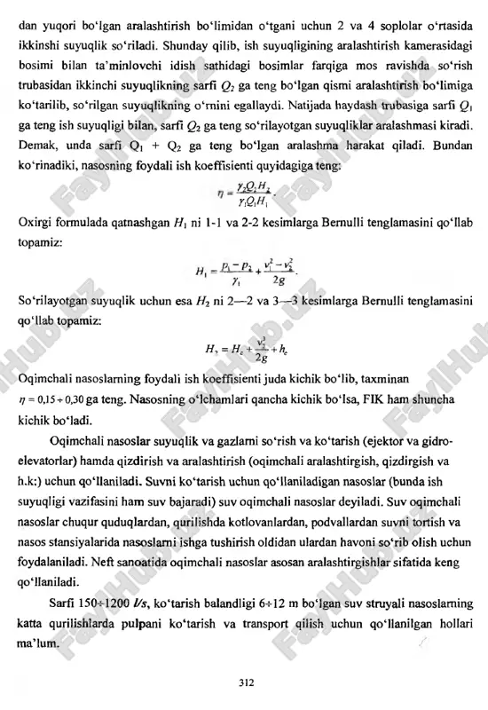 ekin kengayuvchi diffuzor orqali haydash trubasi 6 ga o‘tadi. soplo p2 dan chiqib, bosim bilan bosimi p2 2.26 - rasm. oqimchali nasoslarning sxemasi dan yuqori bo‘igan aralashtirish bo‘limidan o‘tgani uchun 2 va 4 soplolar o'rtasida ikkinshi suyuqlik so‘riladi. shunday qilib, ish suyuqligining aralashtirish kamerasidagi bosimi bilan ta’minlovchi idish sathidagi bosimlar farqiga mos ravishda so'rish trubasidan ikkinchi suyuqlikning sarfi q2 ga teng bo‘lgan qismi aralashtirish bo‘limiga ko‘tarilib, so‘rilgan suyuqlikning o‘mini egallaydi. natijada haydash trubasiga sarfi qt ga teng ish suyuqligi bilan, sarfi q2 ga teng so‘rilayotgan suyuqliklar aralashmasi kiradi. demak, unda sarfi ch + q2 ga teng bo‘lgan aralashma harakat qiladi. bundan koyinadiki, nasosning foydali ish koeffisienti quyidagiga teng: ra n , ■ oxirgi formulada qatnashgan # , ni 1-1 va 2-2 kesimlarga bemulli tenglamasini qo‘llab topamiz: so‘rilayotgan suyuqlik uchun esa h2 ni 2—2 va 3— 3 kesimlarga bemulli tenglamasini qo‘llab topamiz: v3 ya, = hc+ — + hc 2 g …