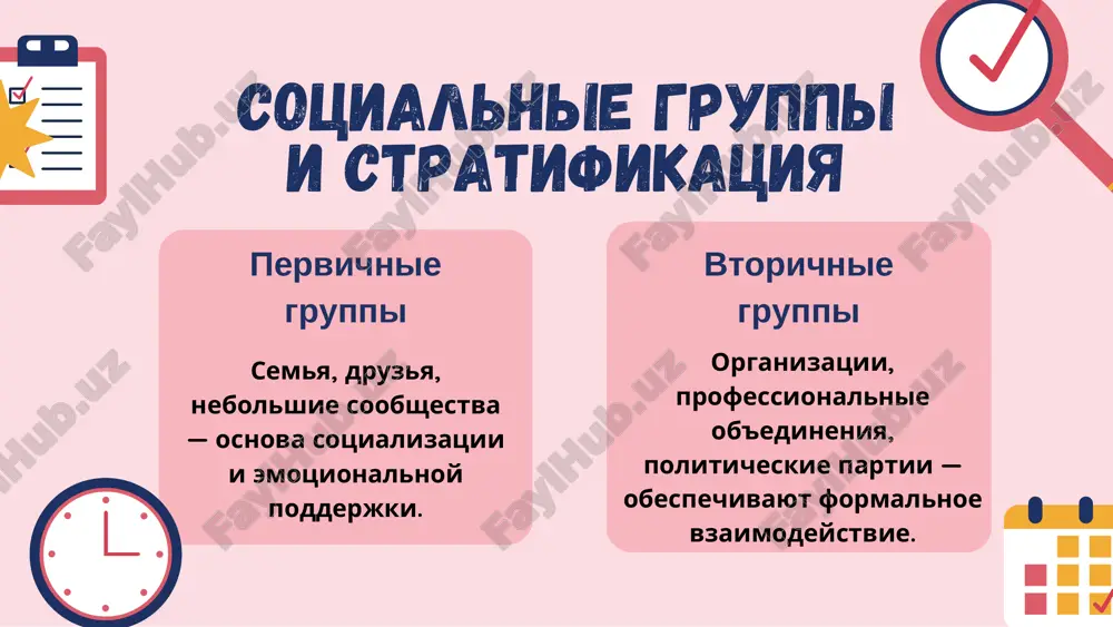 tnimi vizovami, trebuyushimi novix form organizatsii i vzaimodeystviya. spasibo za vnimanie!!!
