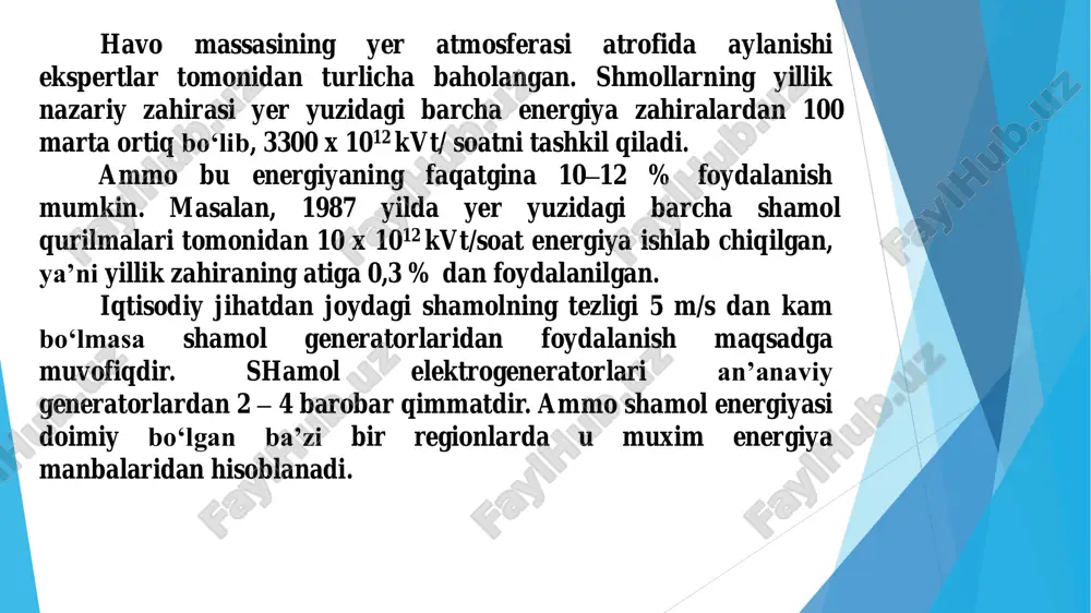 niladi. a ) - b ) . v ) qanotli shamol g’ildiraklarining ko’rinishi: a-ikki g’ildirakli; b-uch g’ildirakli; c-to’rt g’ildirakli. amerikaning «altaeros energies» kompaniyasi ishlab chiqqan havo shari gaz o‘tkazmaydigan mustahkam materialdan tayyorlanib, geliy yoki vodorod gazlari bilan to‘ldiriladi. havo sharlari yer sathidan 500 m balandlikkacha o‘rnatilishi mumkin. havo shariga o‘rnatilgan shamol energoqurilmalari ishlab chiqaradigan elektroenergiya, metall troslarga bog‘langan elektr simlari orqali yerga uzatiladi. kanadaning «magenn power» kompaniyasi ishlab chiqqan uchib turuvchi havo shari energetik qurilmalari ham, geliy gazi bilan to‘ldiriladi. havo shari qurilmasi o‘zining gorizontal o‘qi atrofida aylanish orqali elektr energiya ishlab chiqaradi. havo shari qurilmasining ma’lum balandlikdagi barqaror turishi, magnus effekti hisobiga amalga oshiriladi. ishlab chiqarilgan energiya metall troslarga bog‘langan elektr simlari orqali, simlarni o‘rab yig‘uvchi chig‘ir va transformatorlar o‘rnatilgan maydonchaga uzatiladi. kompaniya ishlab chiqaradigan ushbu konstruksiyadagi havo shari:a) b ) havo shariga o‘rnatilgan shamol energoqurilmalari: a - «magenn power» kompaniyasi; b - «altaeros energies» kompaniyasi. shamol generatorlari-shamolning kinetik …