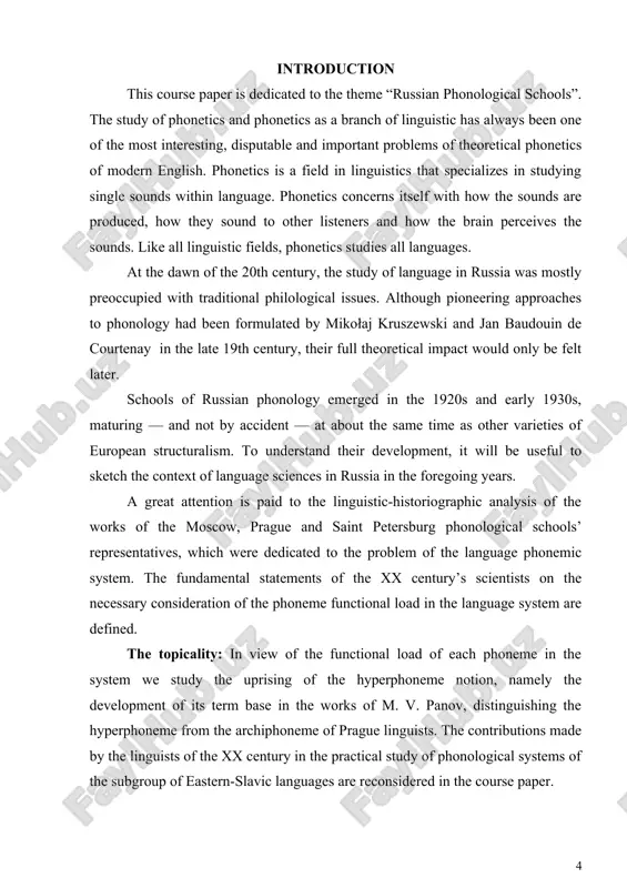 nciples that govern the distribution of sounds in a language. phonetics as a science is concerned with the human noises by which the thought is actualized or given audible shape: the nature of these noises, their combinations, their functions in relation to the meaning. language is a specific social phenomenon, it’s the principal means of communication among people. any society stops existing if its language stops existing – there is no society without language. since language is a unity or a system, it has three aspects: 1) grammar system; 2) the vocabulary; 3) the phonetic system. these three aspects are studied correspondingly by grammar, lexicology, and phonetics. these linguistic sciences have one and the same object of study, they are sure to interrelate. dr. vasiliev defines phonetics as a branch of linguistics which studies the origin: development and the functions of the sound matter of a language. phonetics is closely …