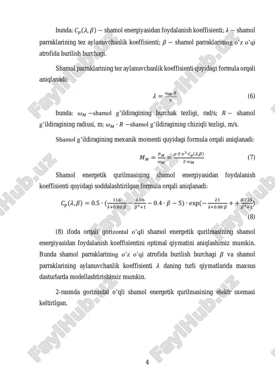 isining vazifasi nimadan iborat? 4. shamol energiyasidan foydalanish koeffisientining qiymati qanday parametrlarga bog’liq?