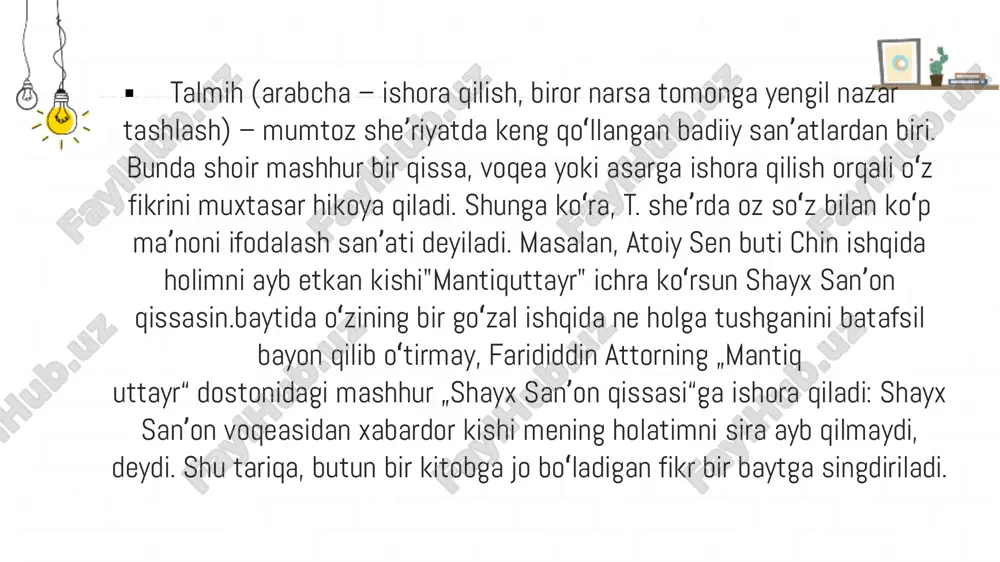 talmeh, irsoli masal va tajnis baadiiy san'atlari - Page 4